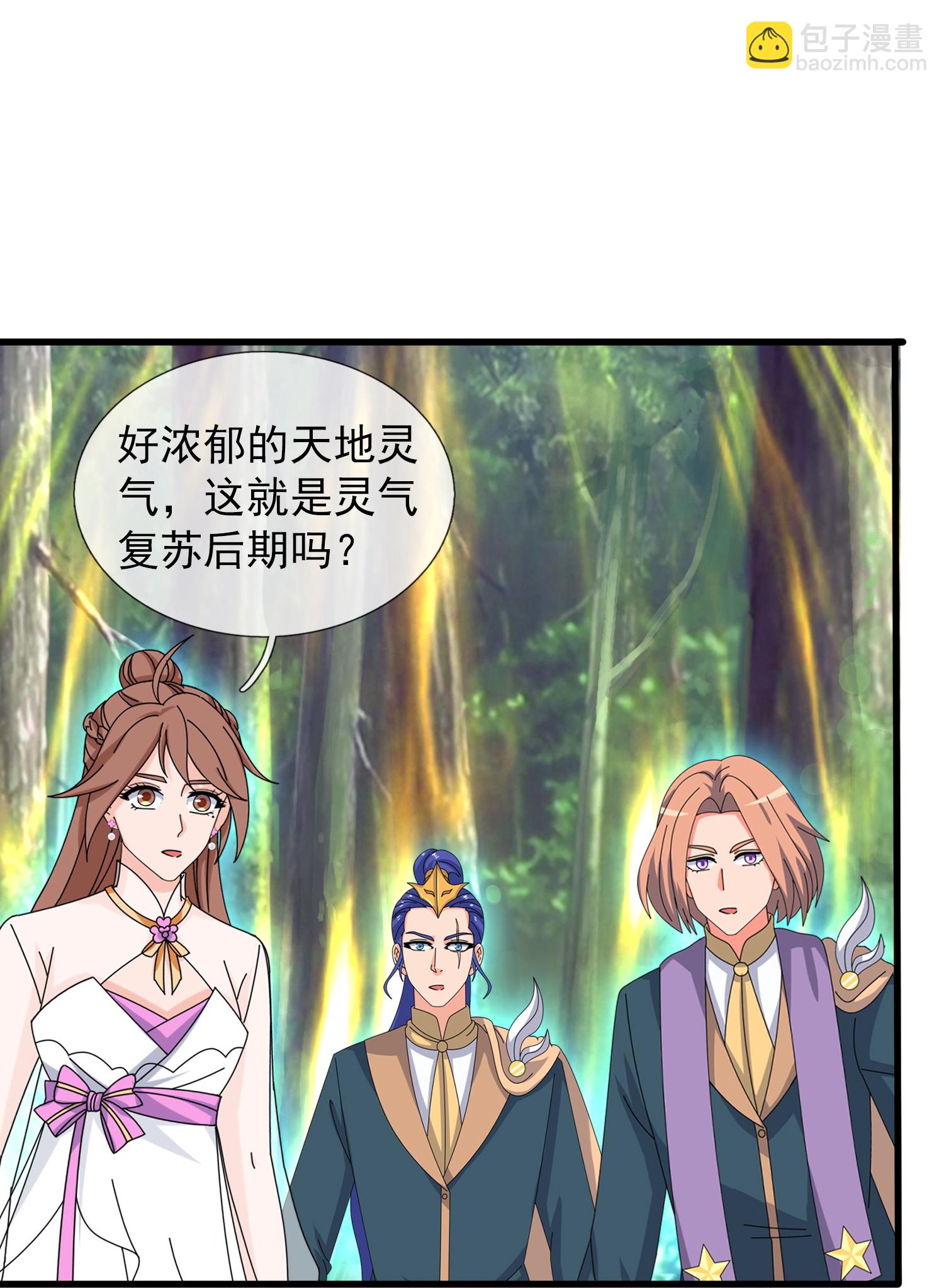 第462话 解开封印30
