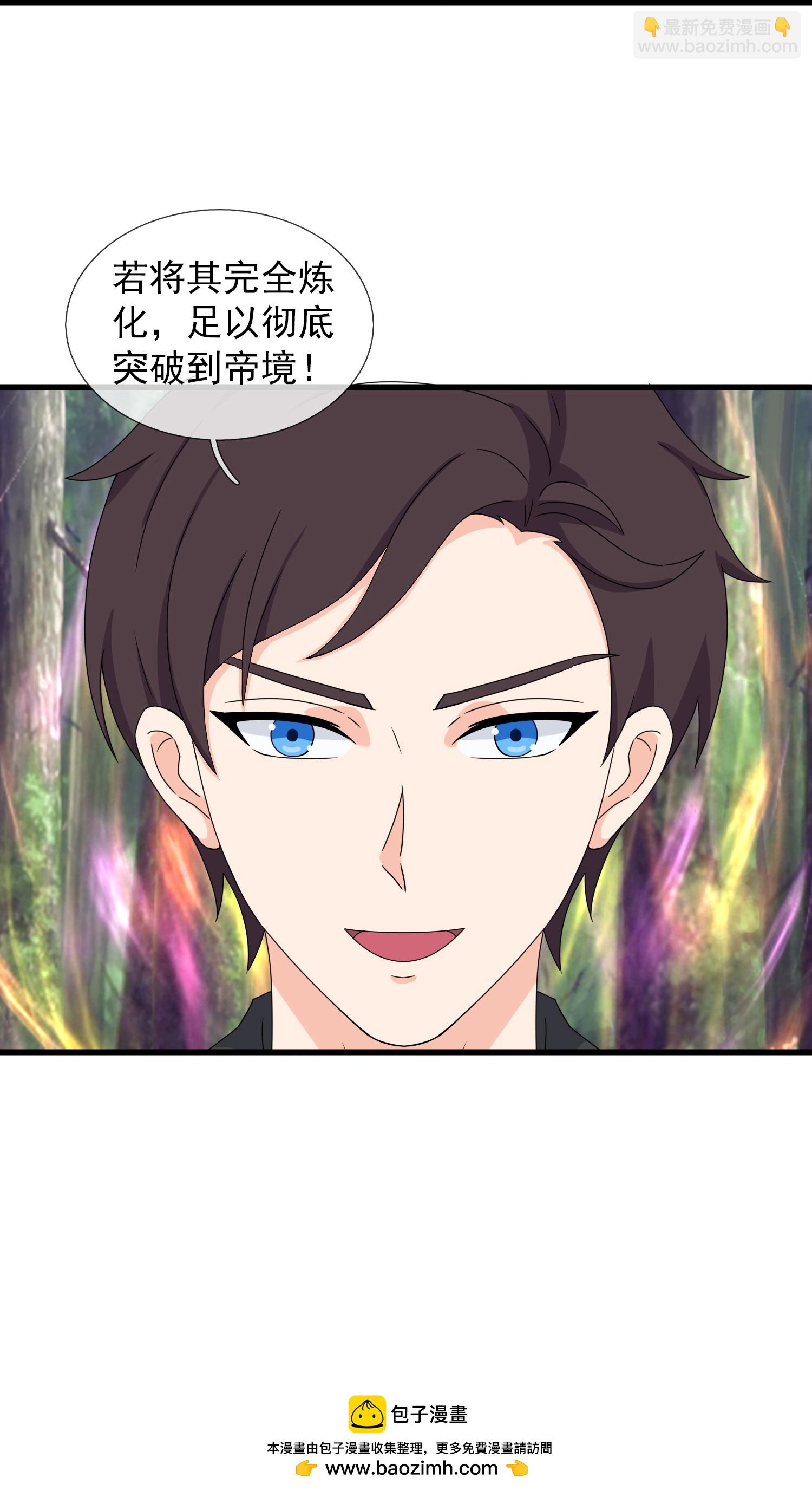 第462话 解开封印32