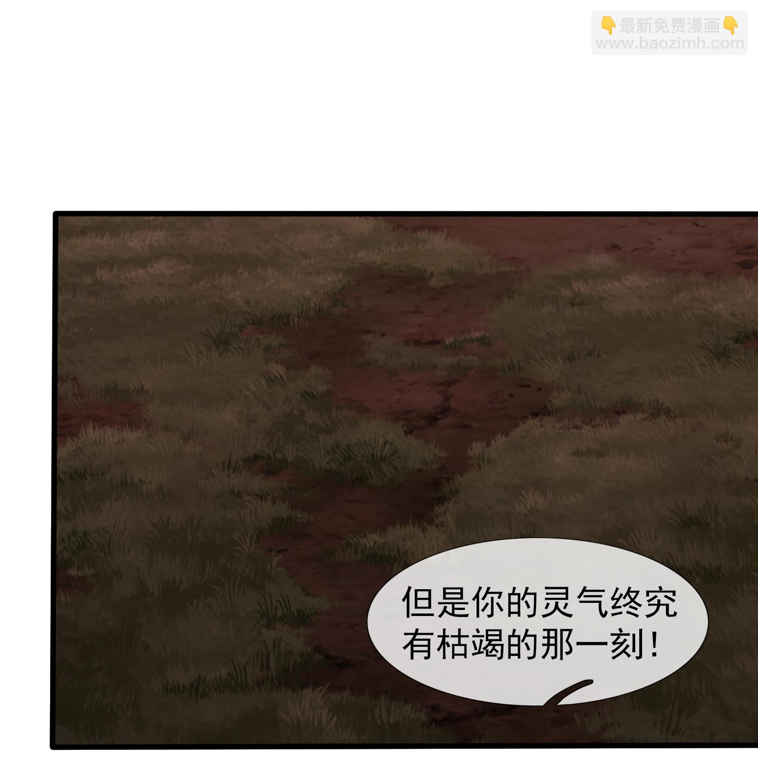 第466 话 击败姜农16