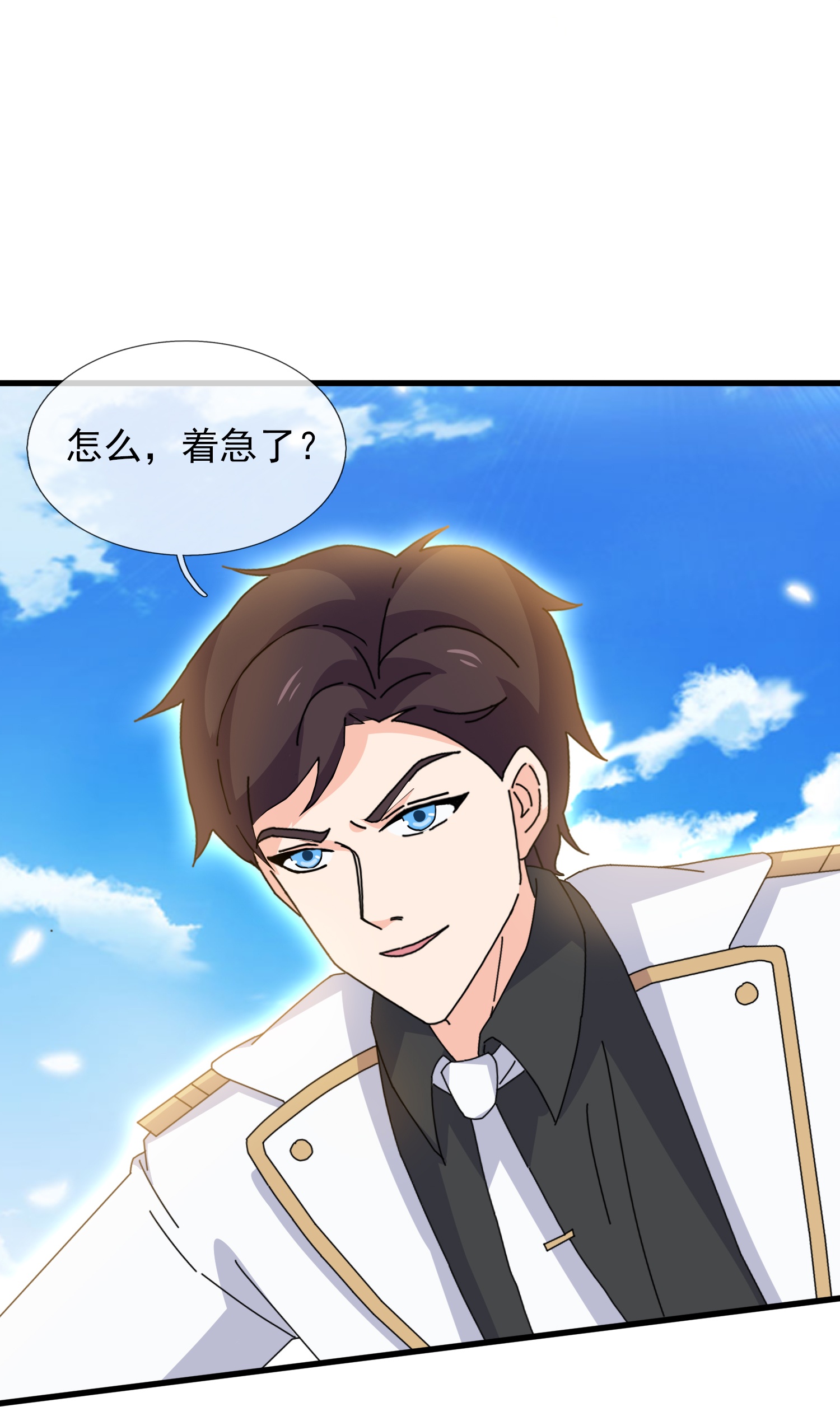 第466 话 击败姜农21