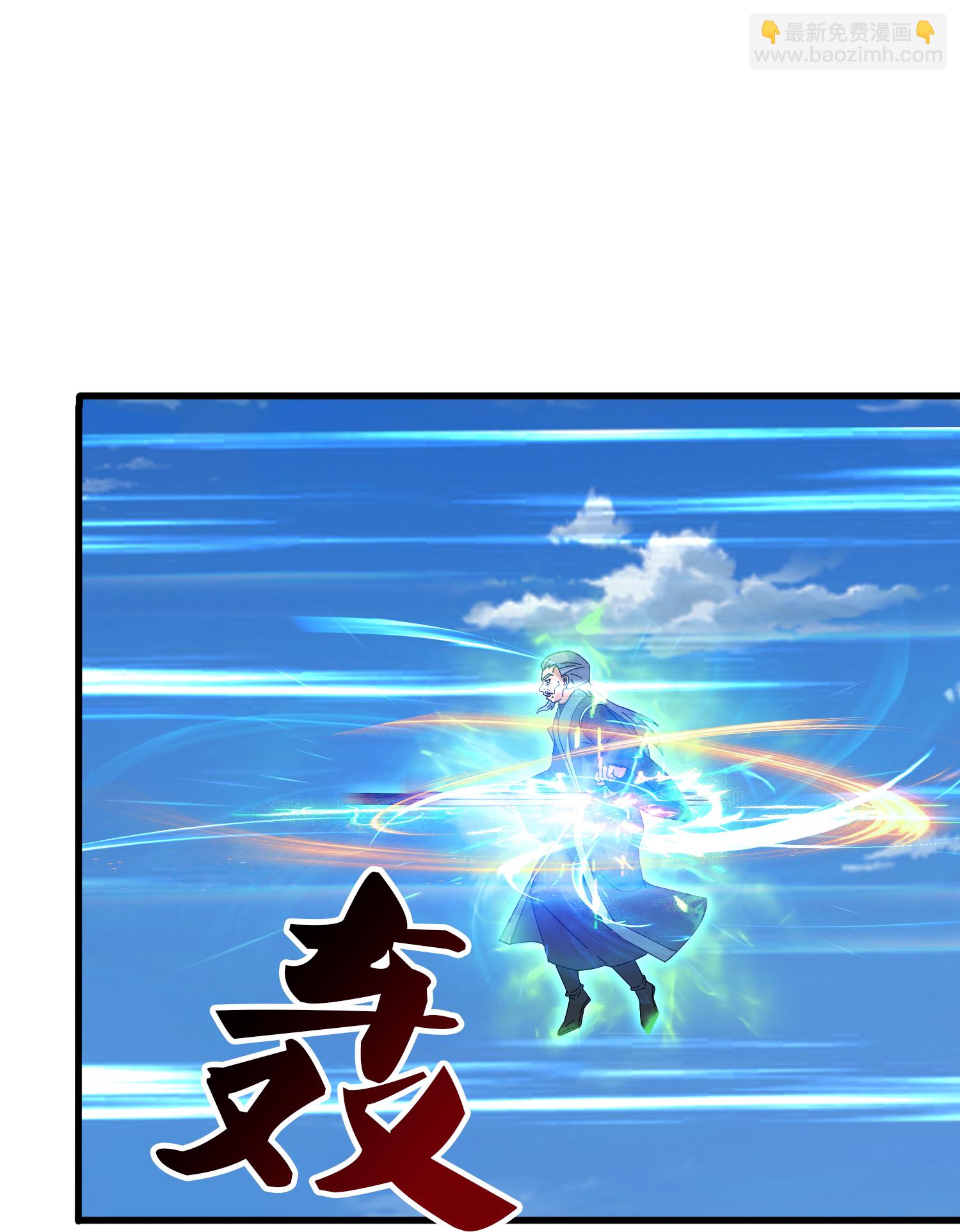第466 话 击败姜农23