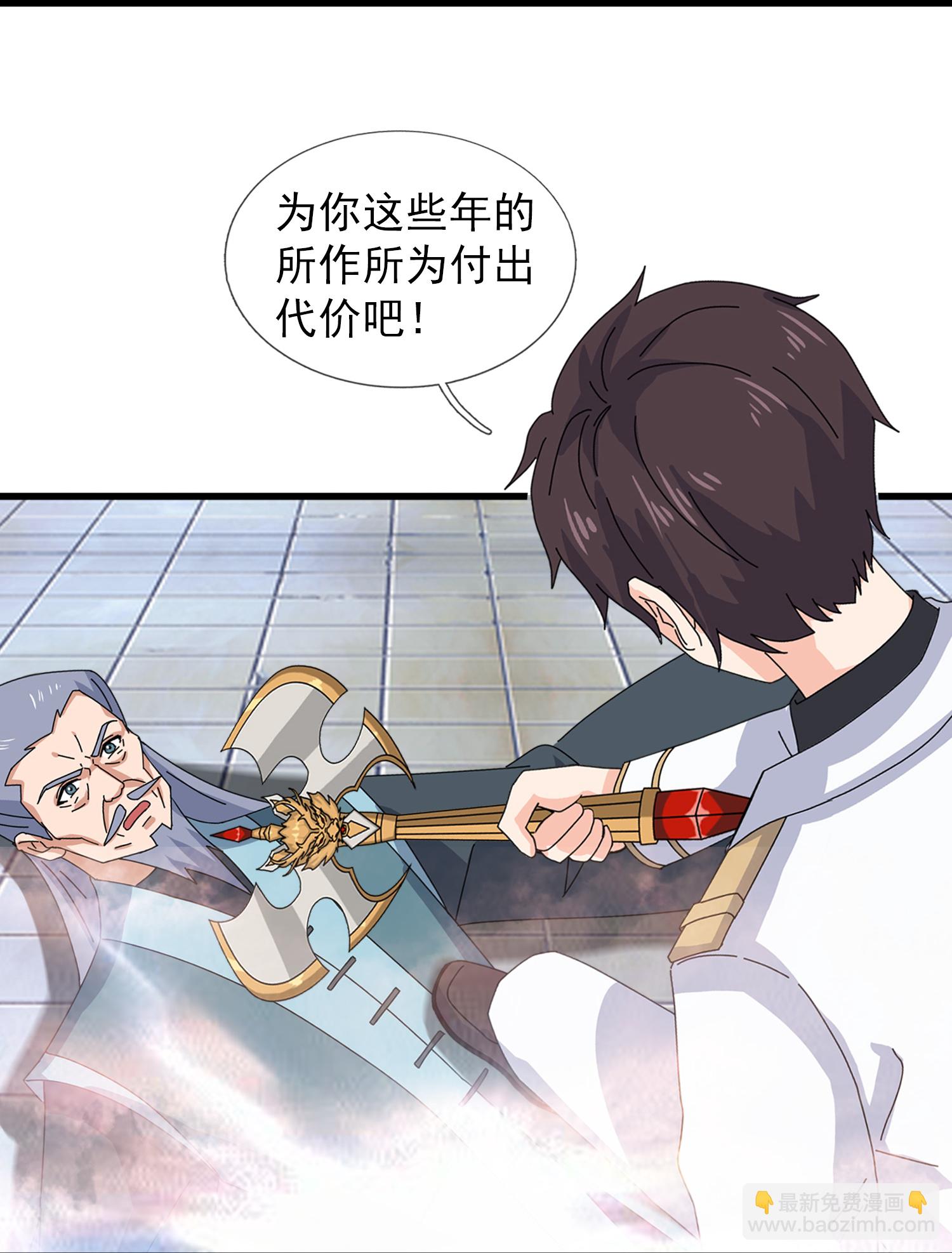 第466 话 击败姜农28
