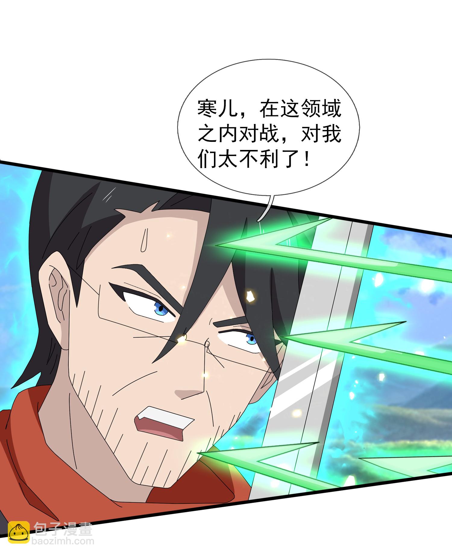 第466 话 击败姜农3