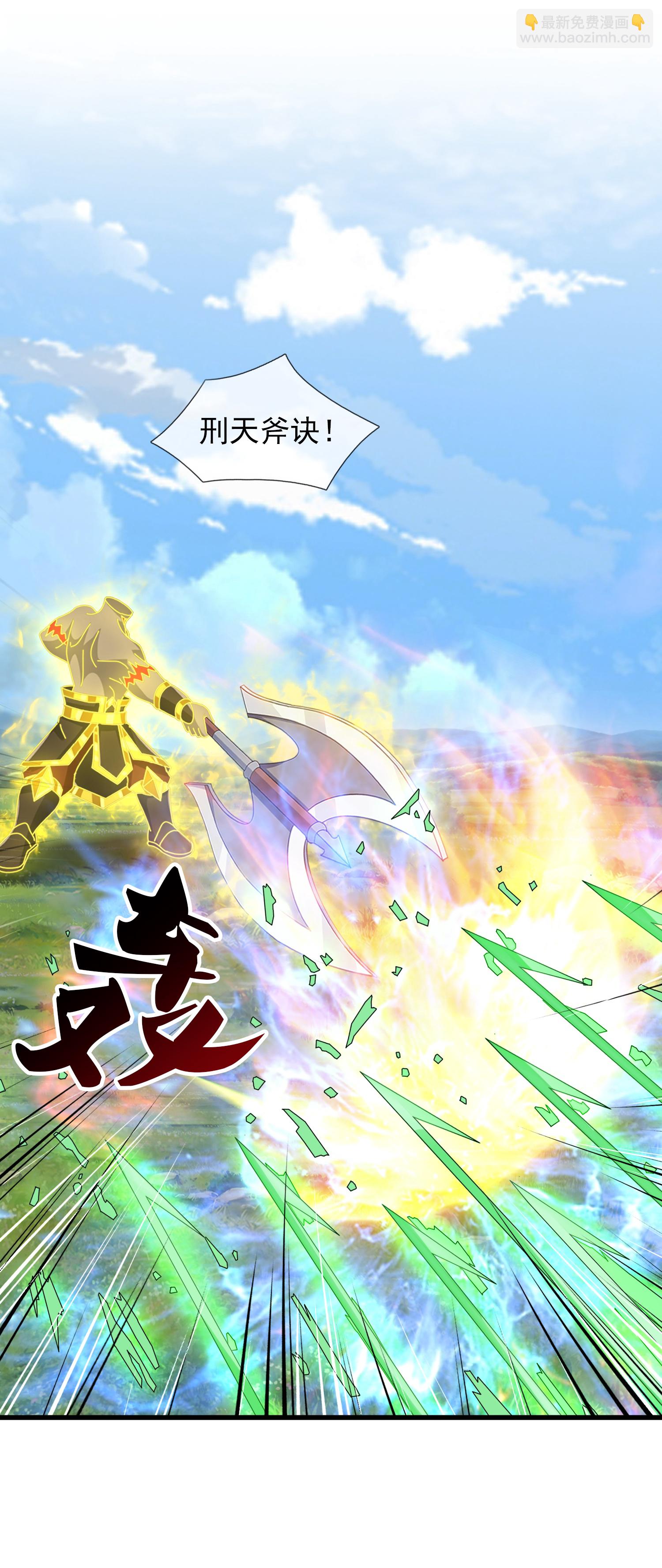 第466 话 击败姜农7