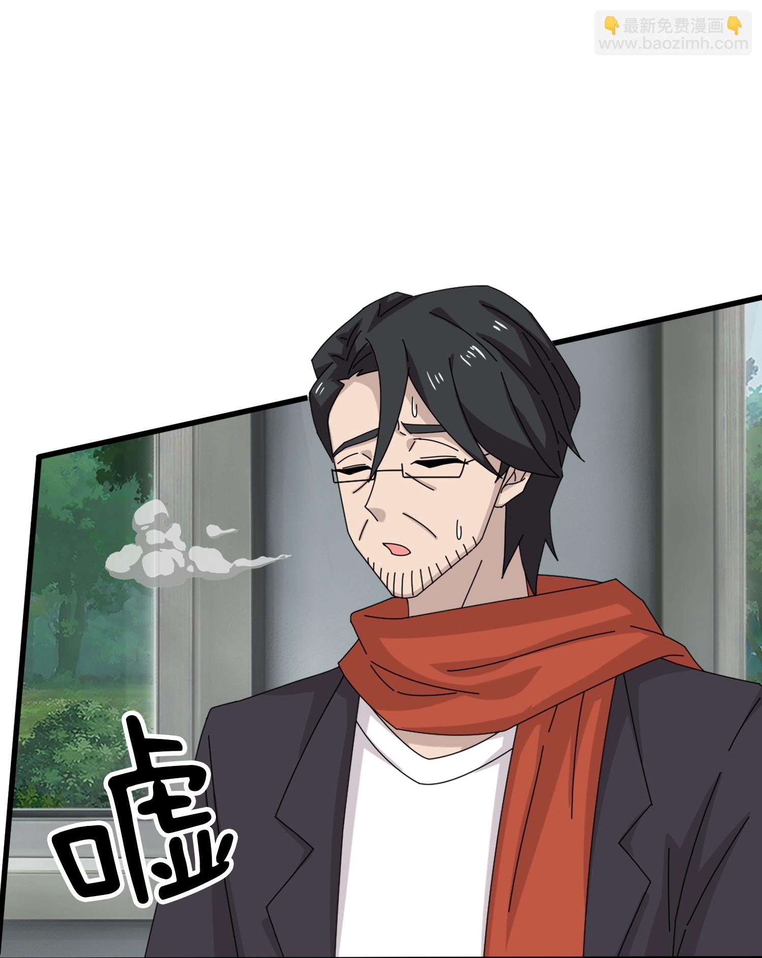 第467话 约战姜天一19