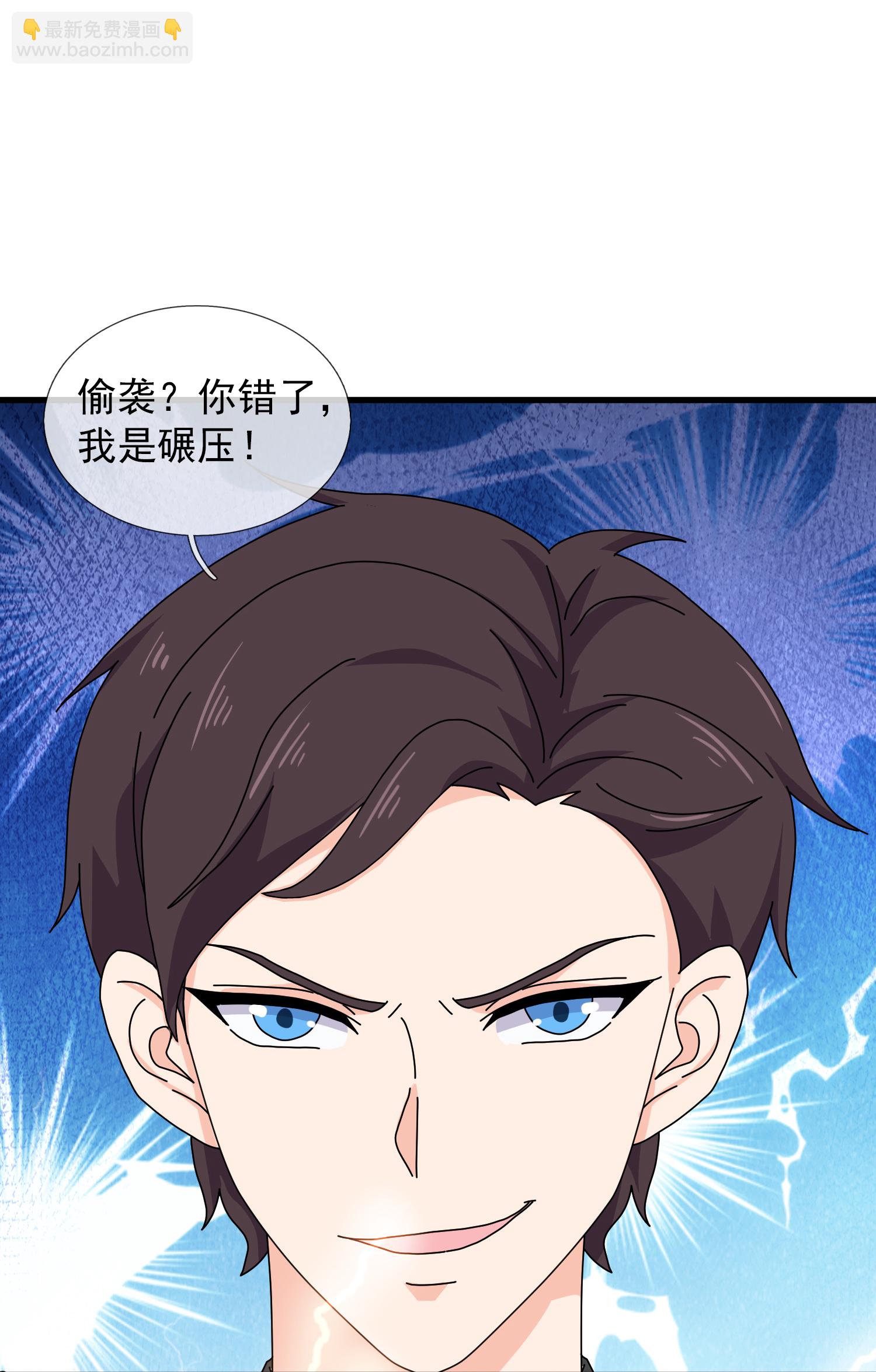 第471话 引诱25