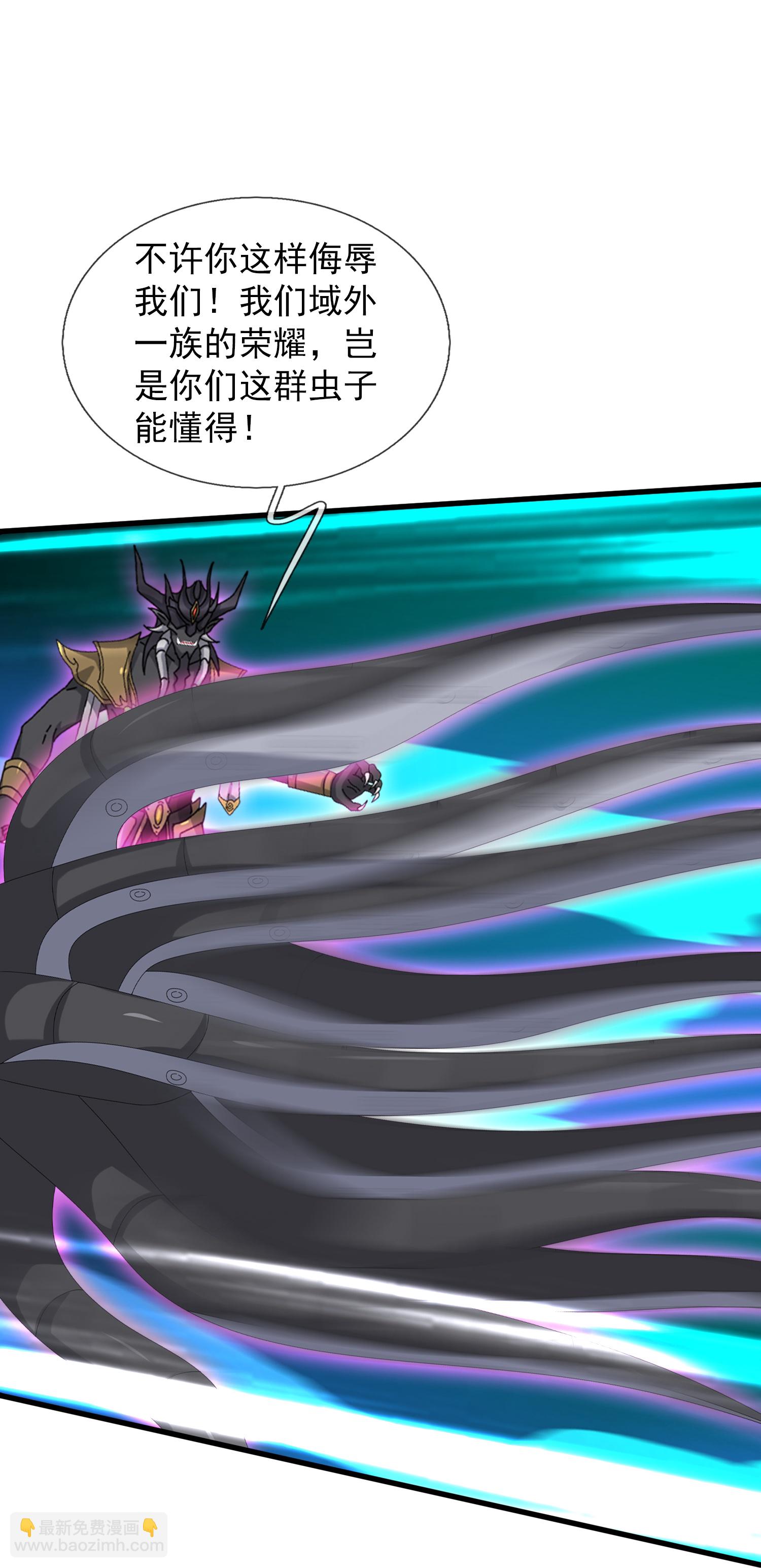 第472话 大战域外生物14