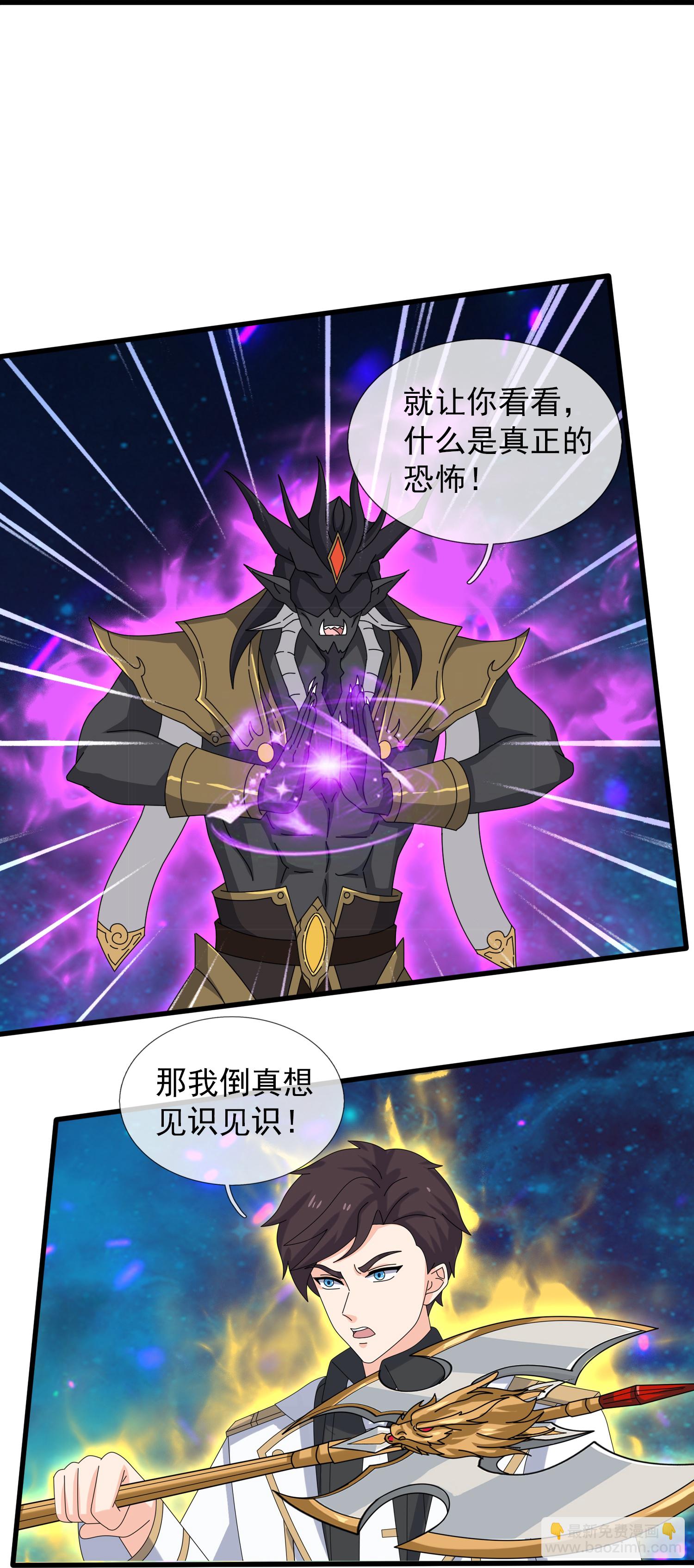 第472话 大战域外生物18