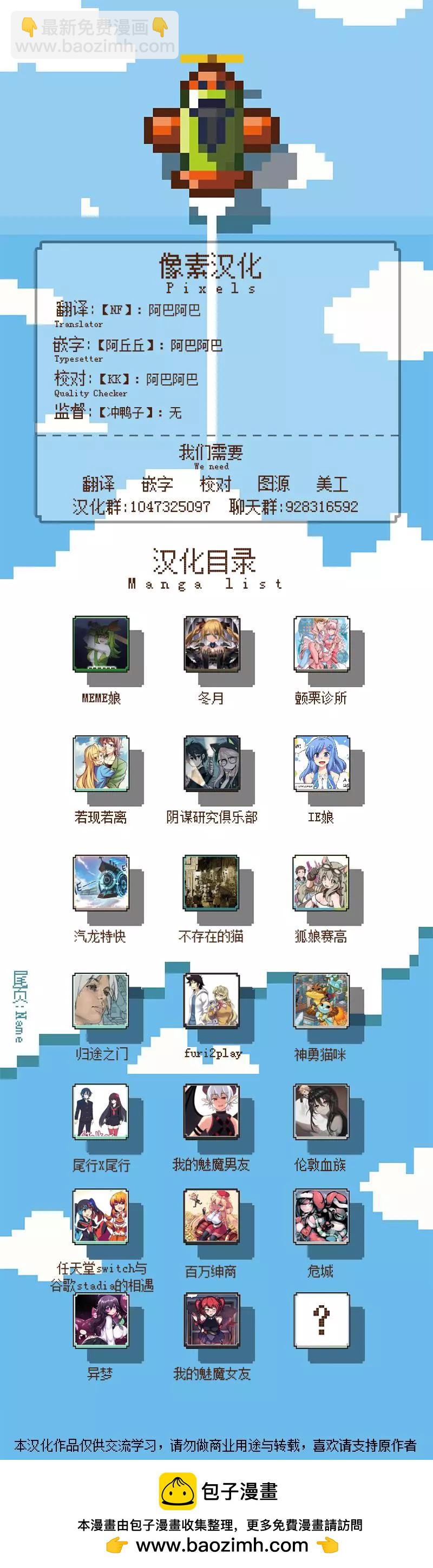 第50话3