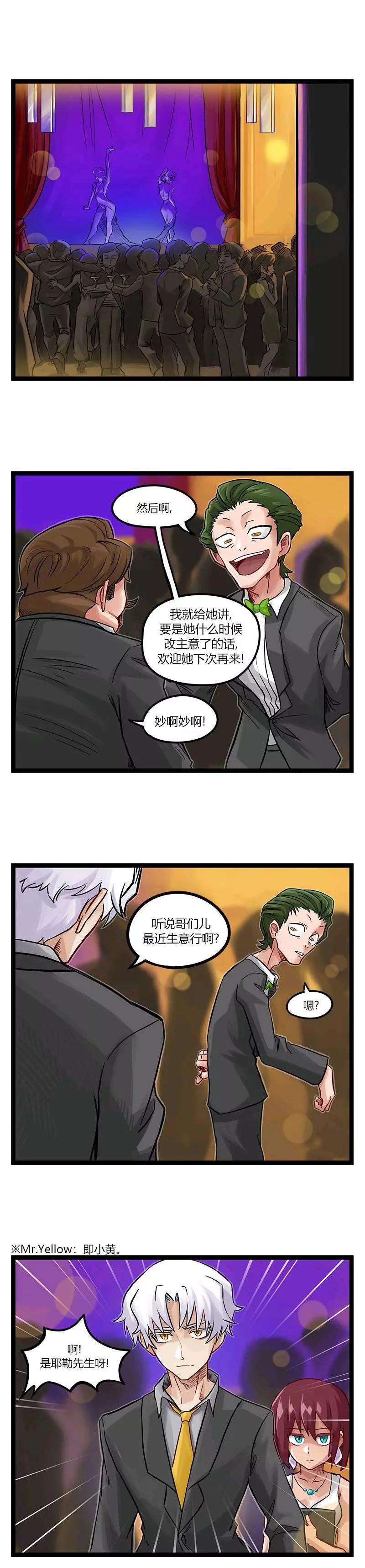 第56话0