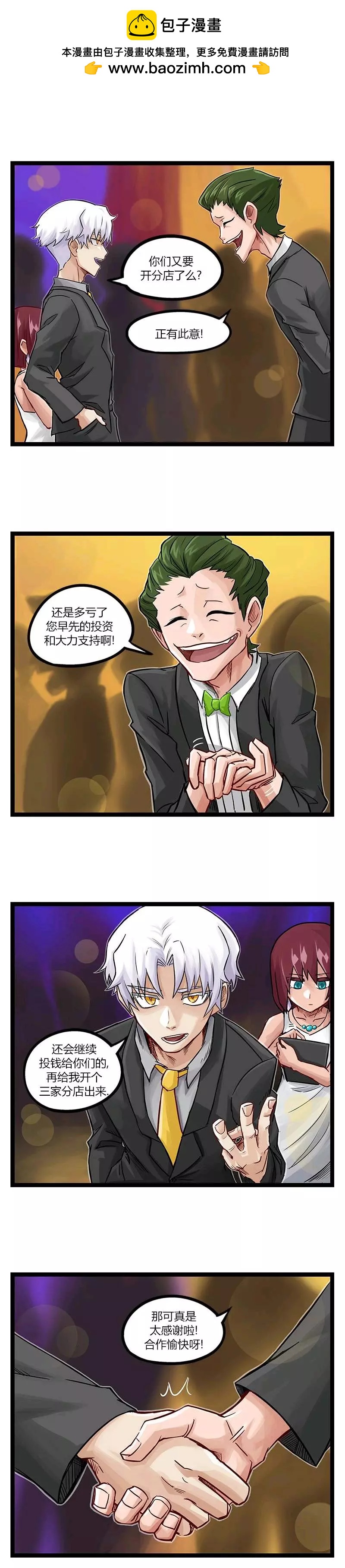 第56话1