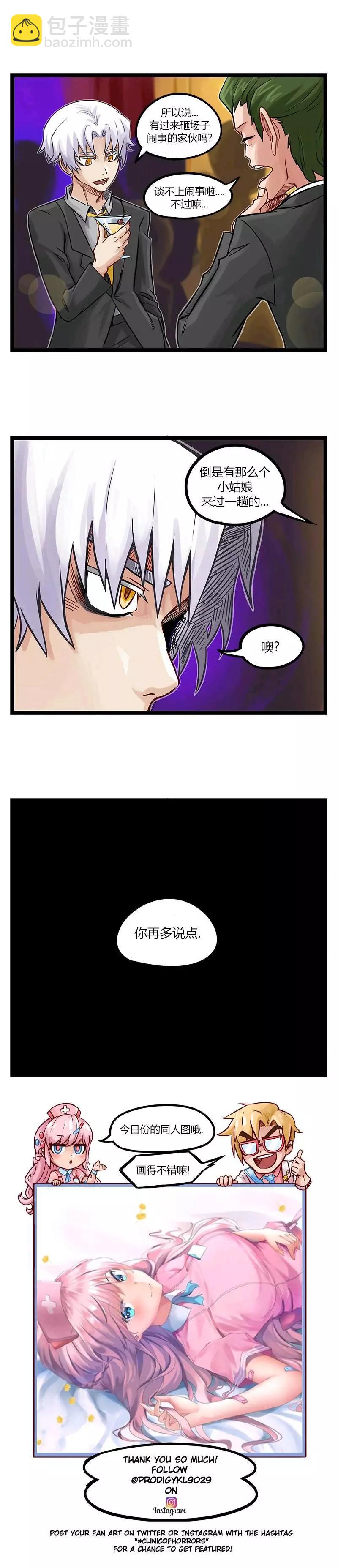 第56话2