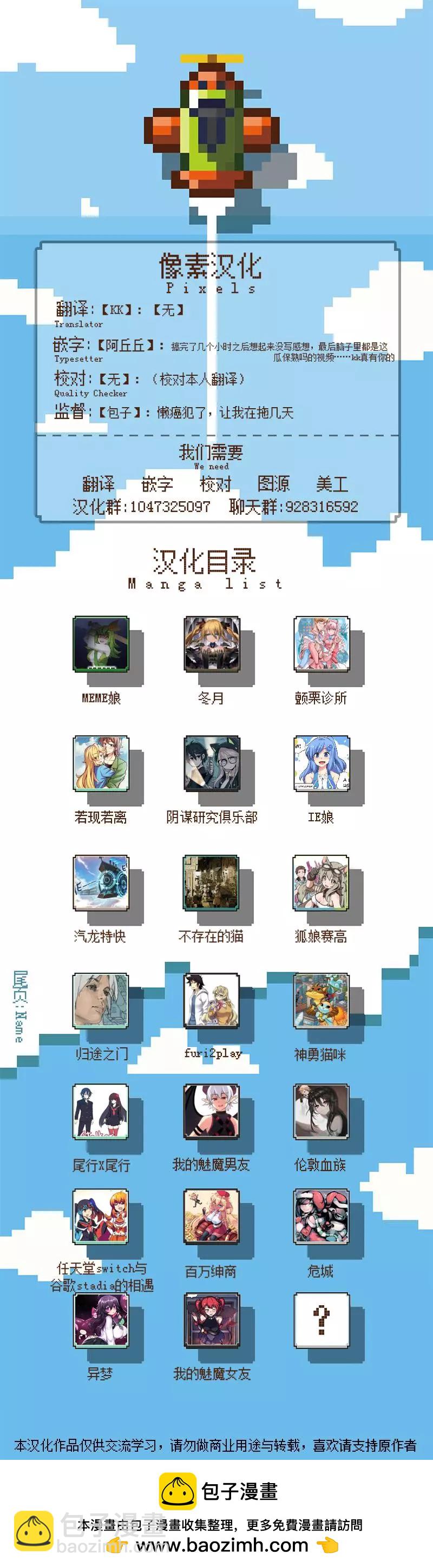 第56话3