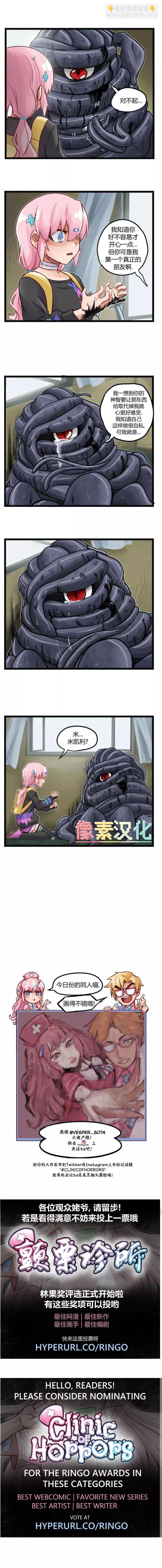 第84话2