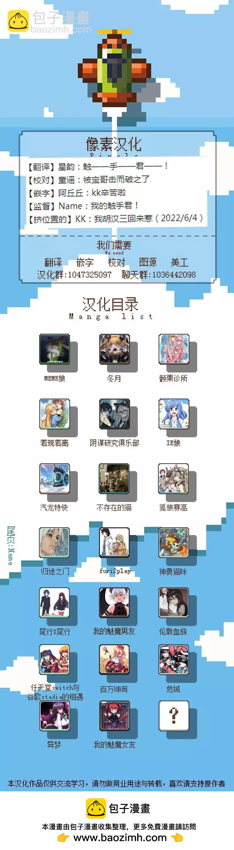 第84话3