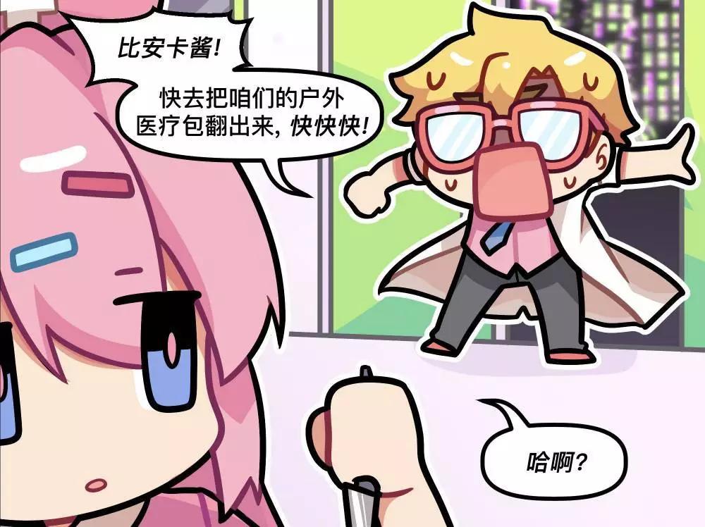 Q版020
