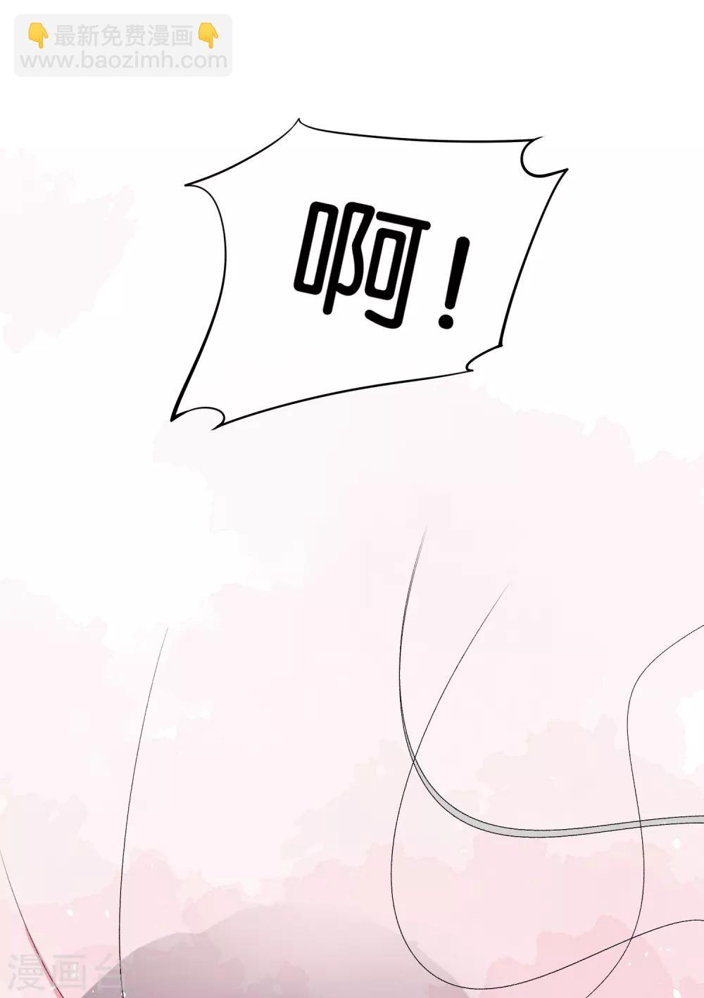第1话 我们只是契约夫妻56