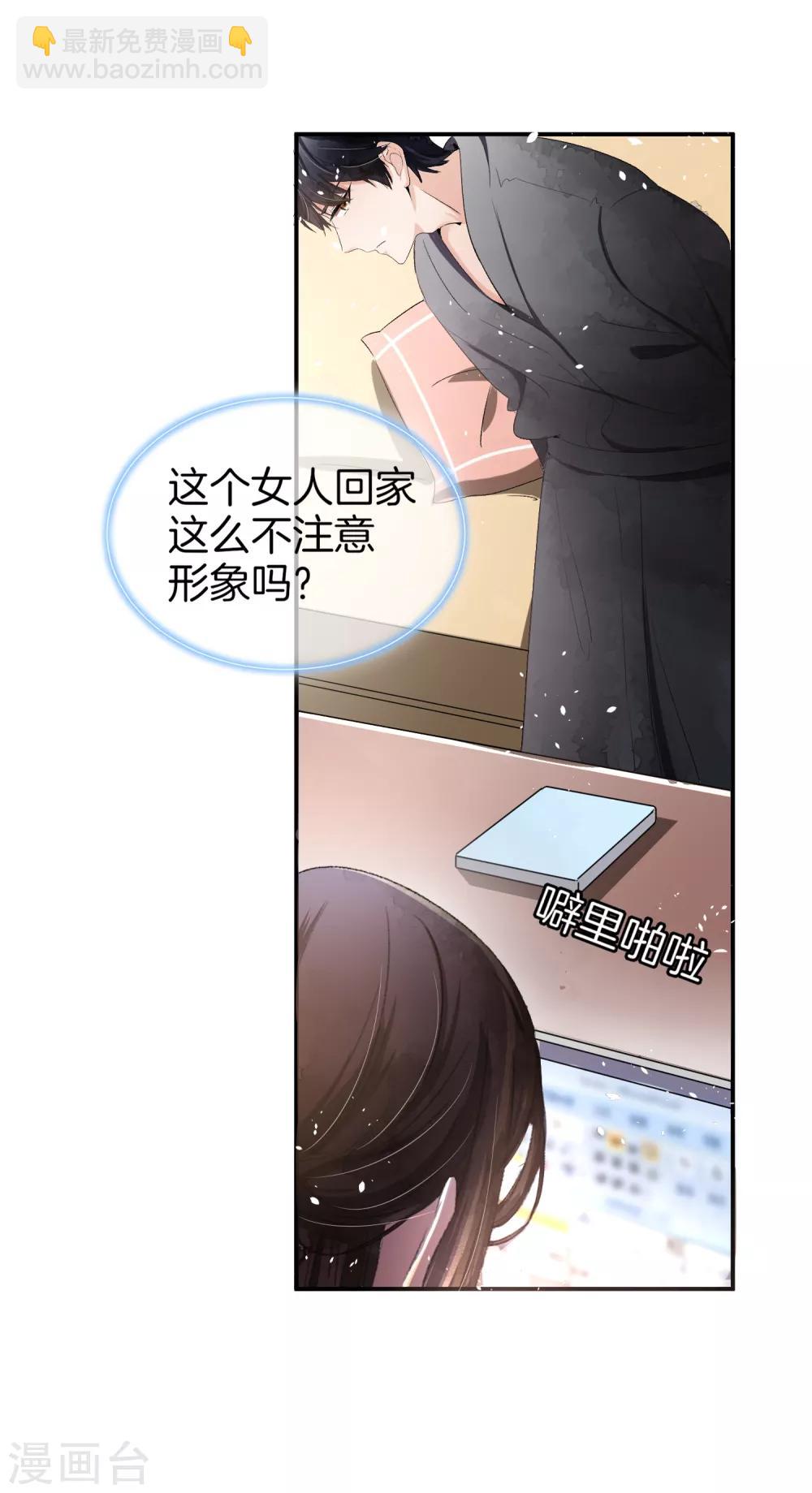 第9话 你速度好快16
