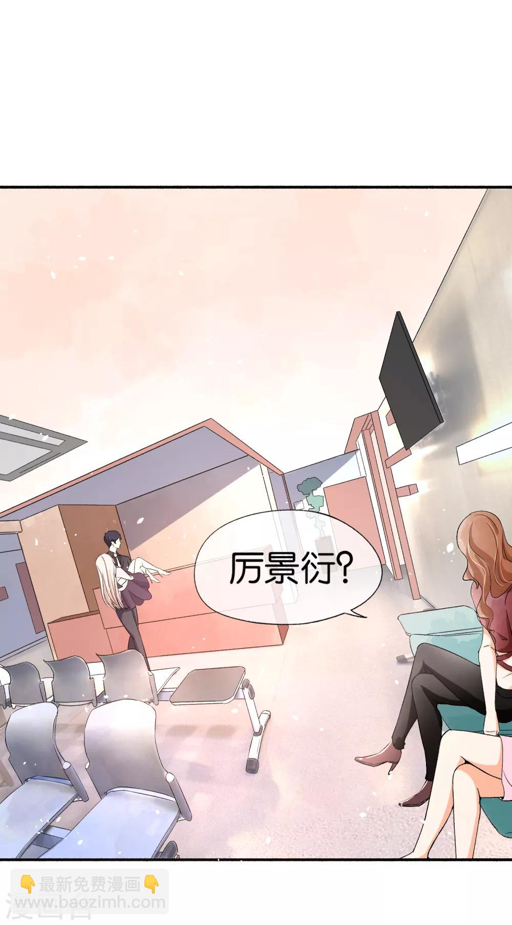 第30话 诗夏，你是不是要离开？1