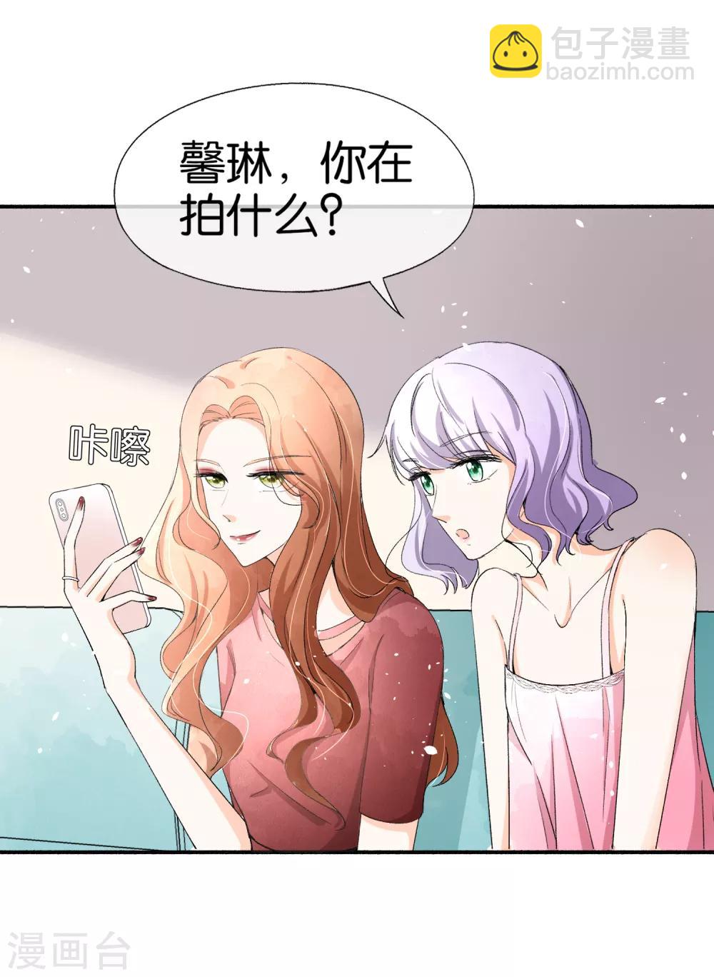 第30话 诗夏，你是不是要离开？2