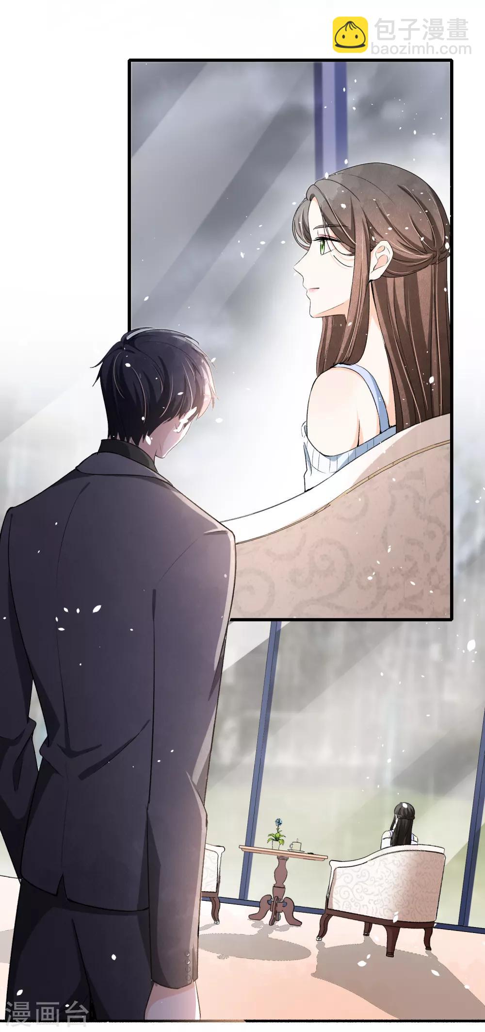 第30话 诗夏，你是不是要离开？9