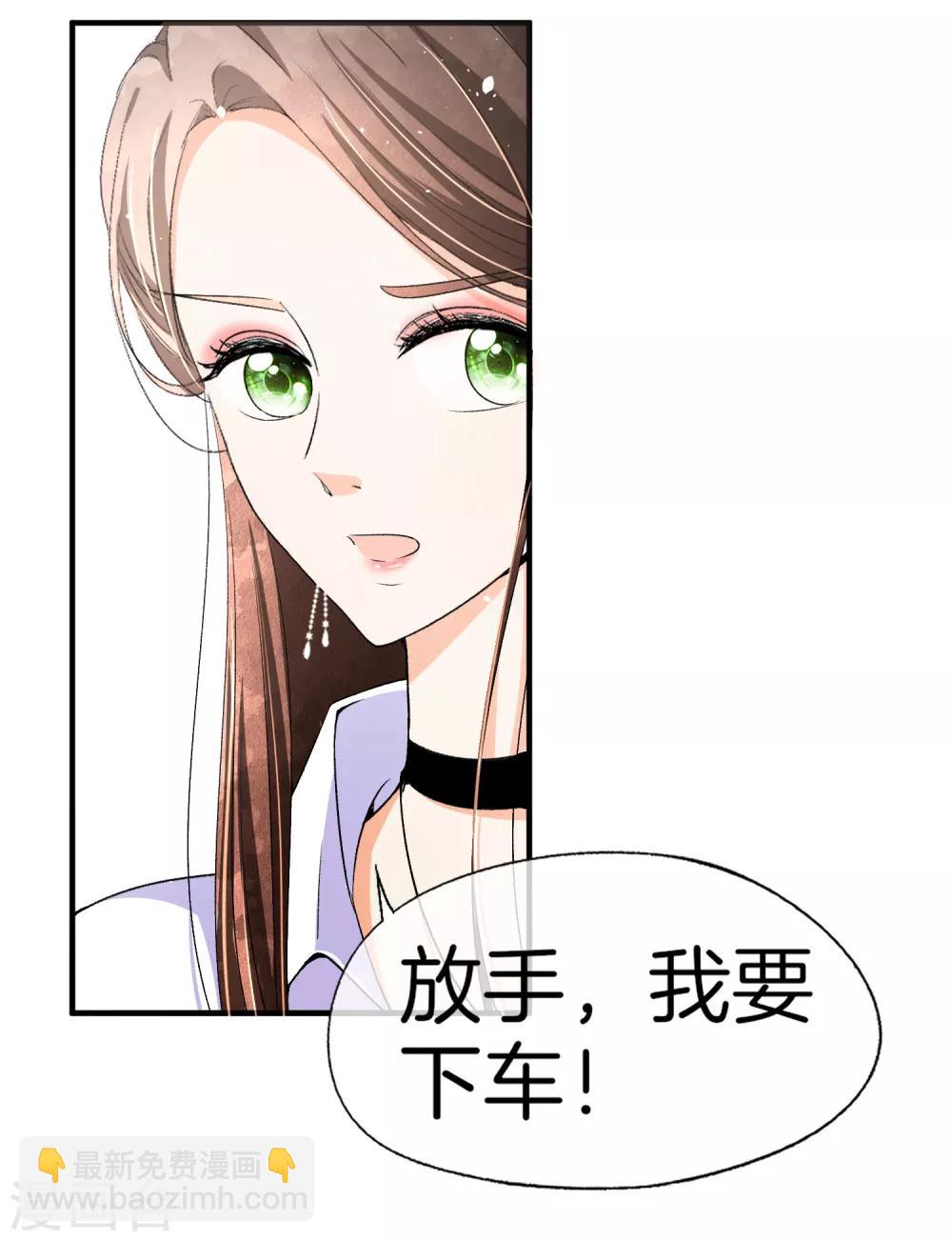 第34话 如果我们有了女儿10