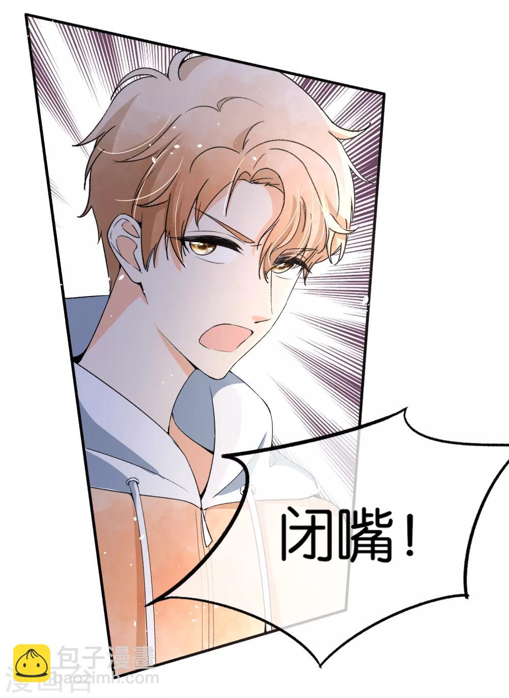 第48话 宁无忧和厉景扬在一起了？11