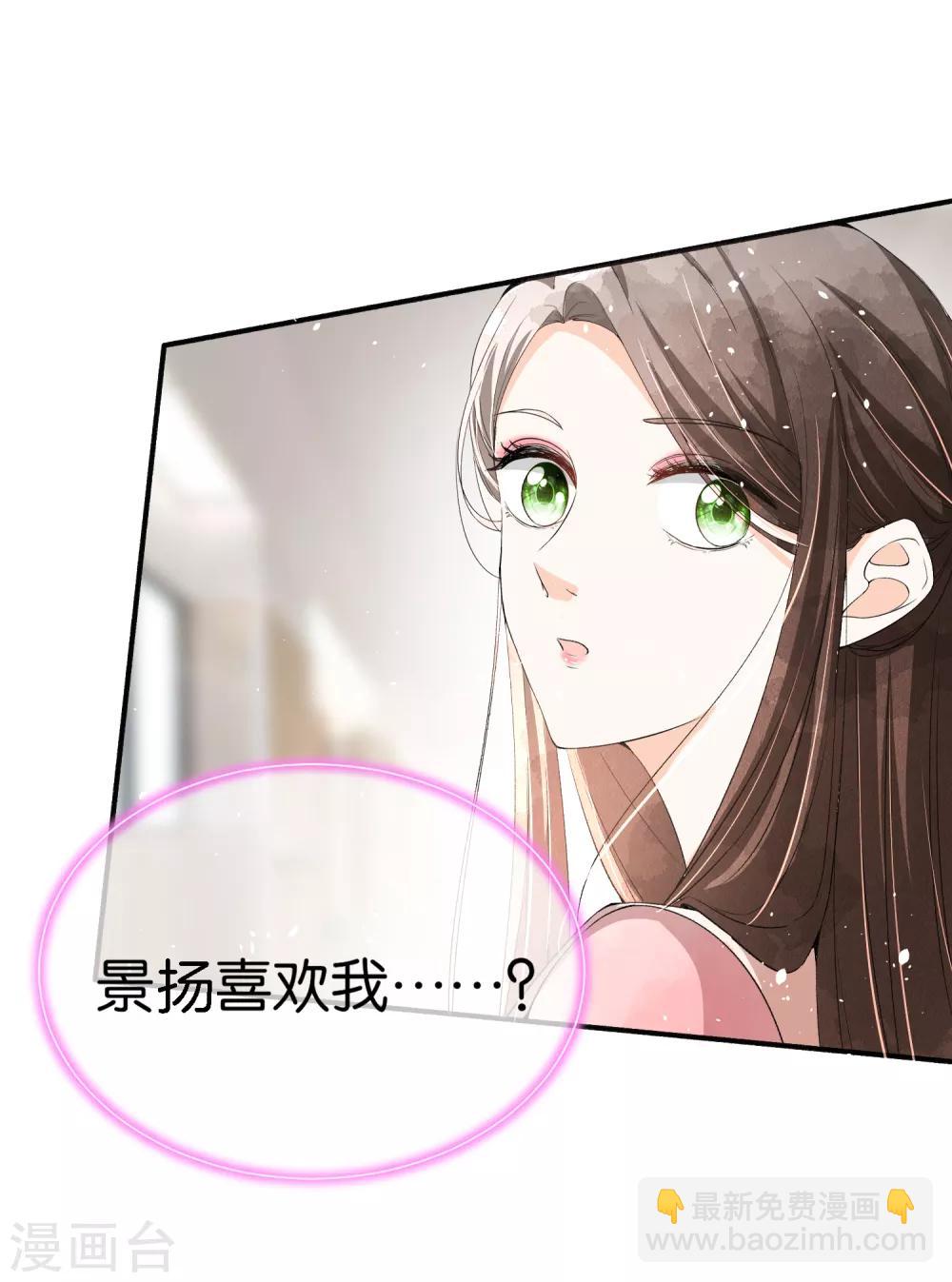 第48话 宁无忧和厉景扬在一起了？12