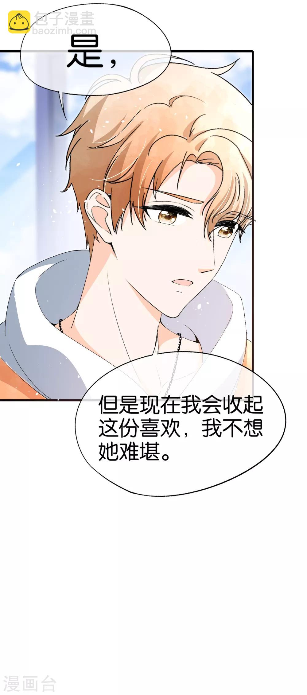 第48话 宁无忧和厉景扬在一起了？25