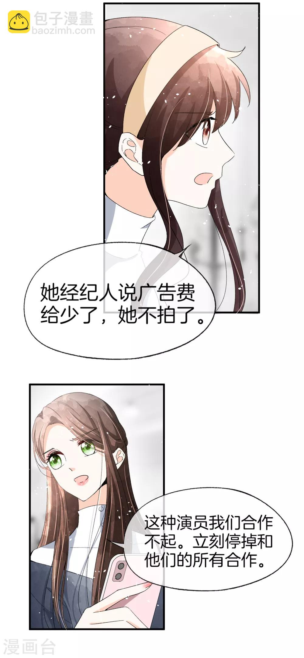 第49话 在错的时间遇到了对的人13