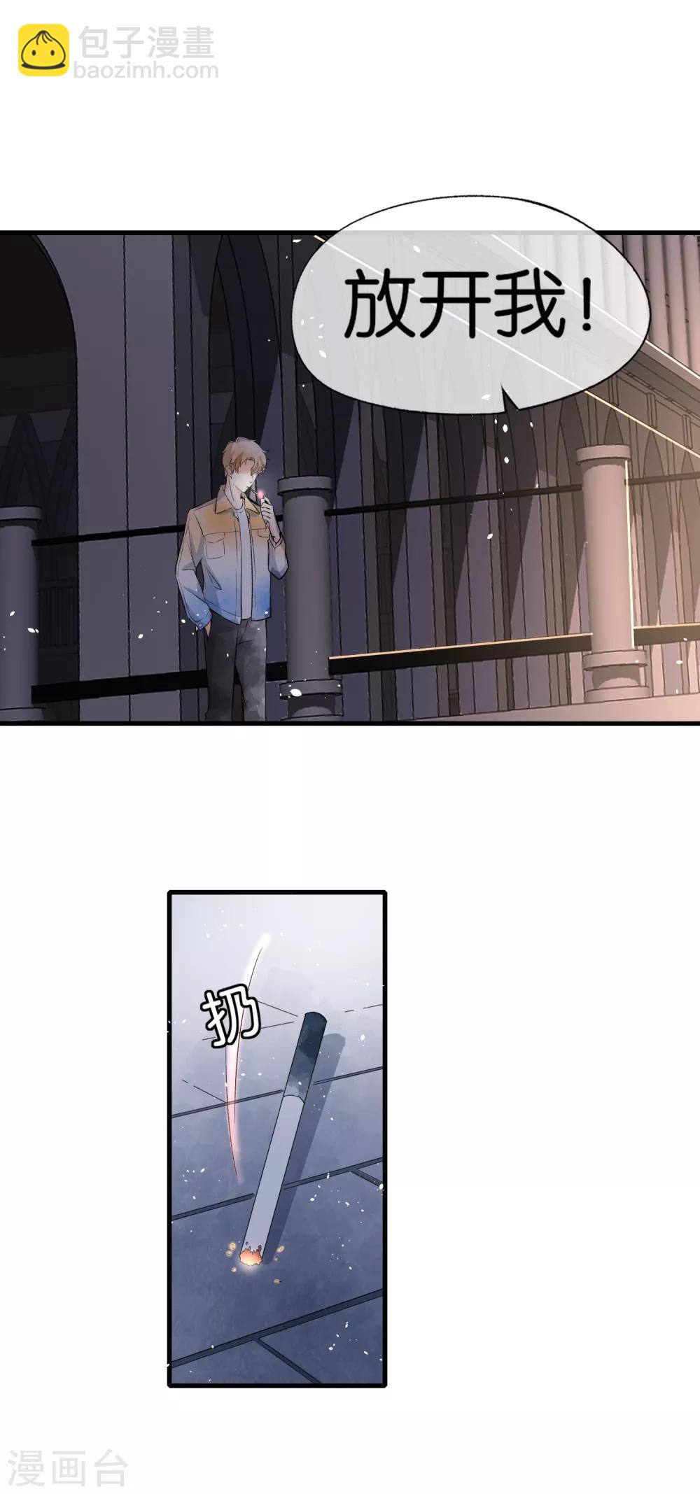 第50话 厉景衍醋坛子翻了19