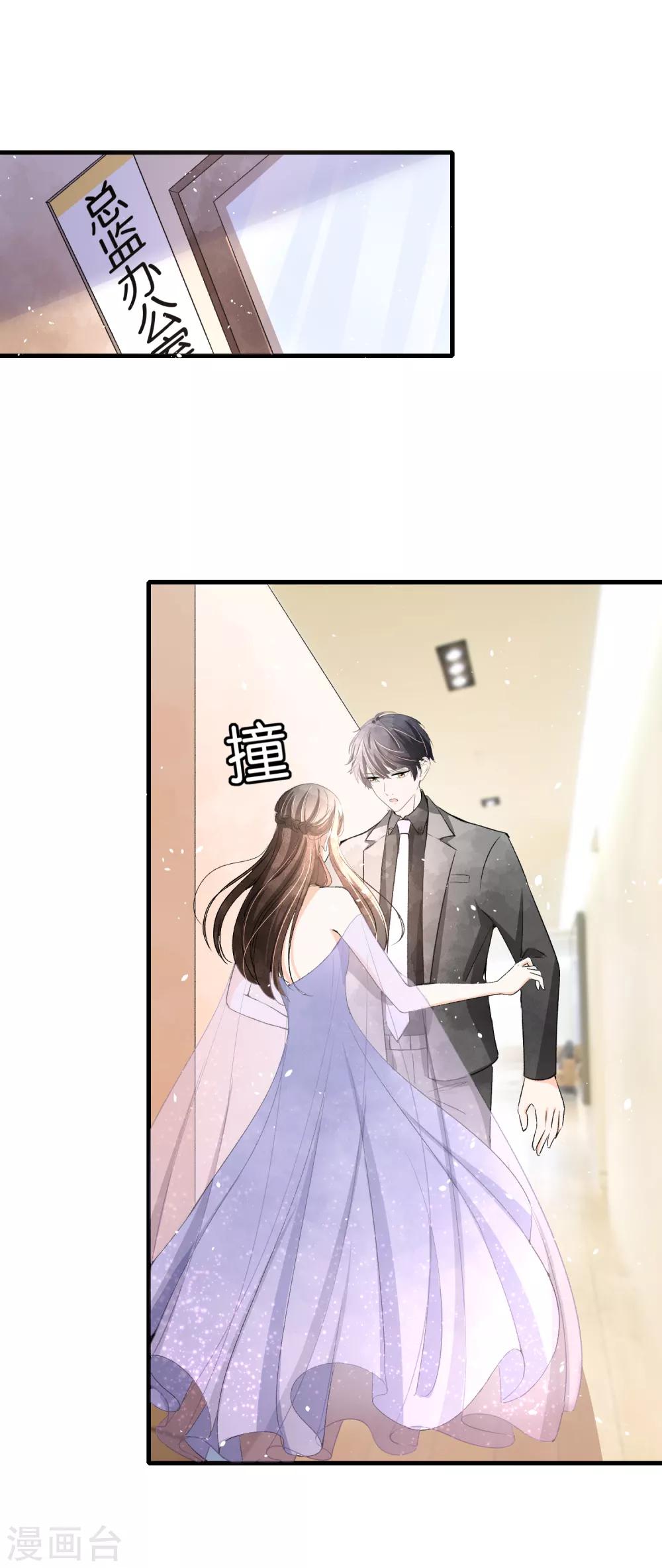 第50话 厉景衍醋坛子翻了3