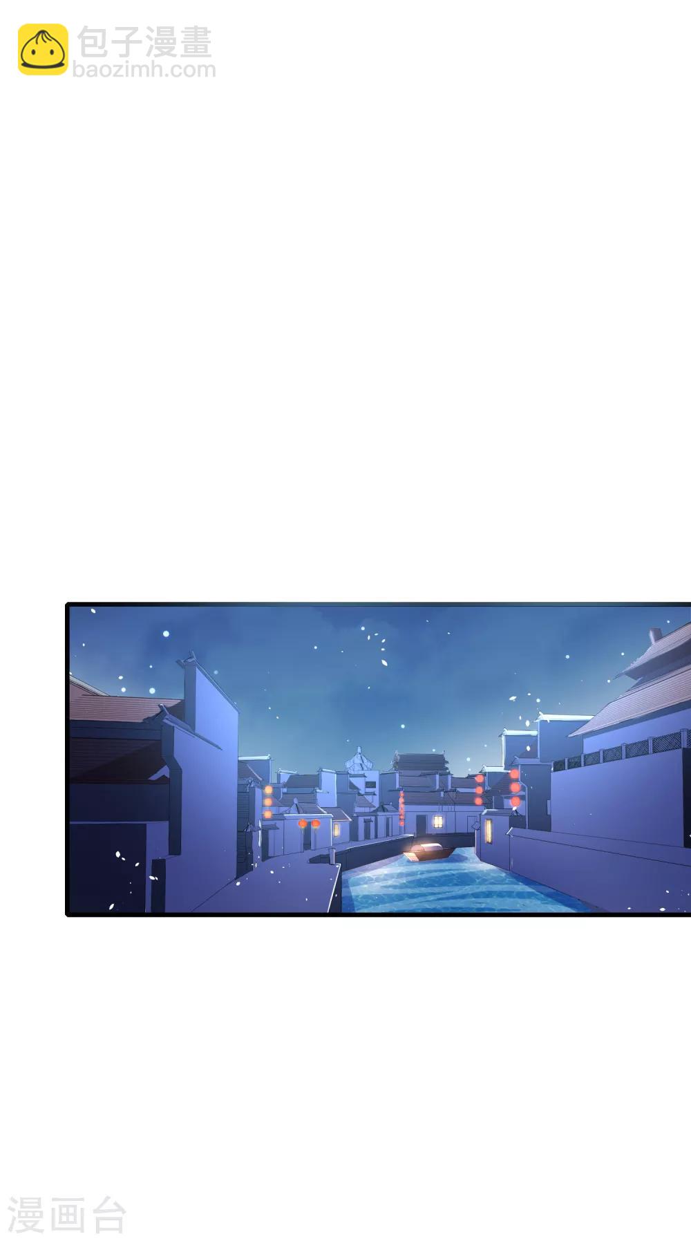 第74话 再看我就亲你了1