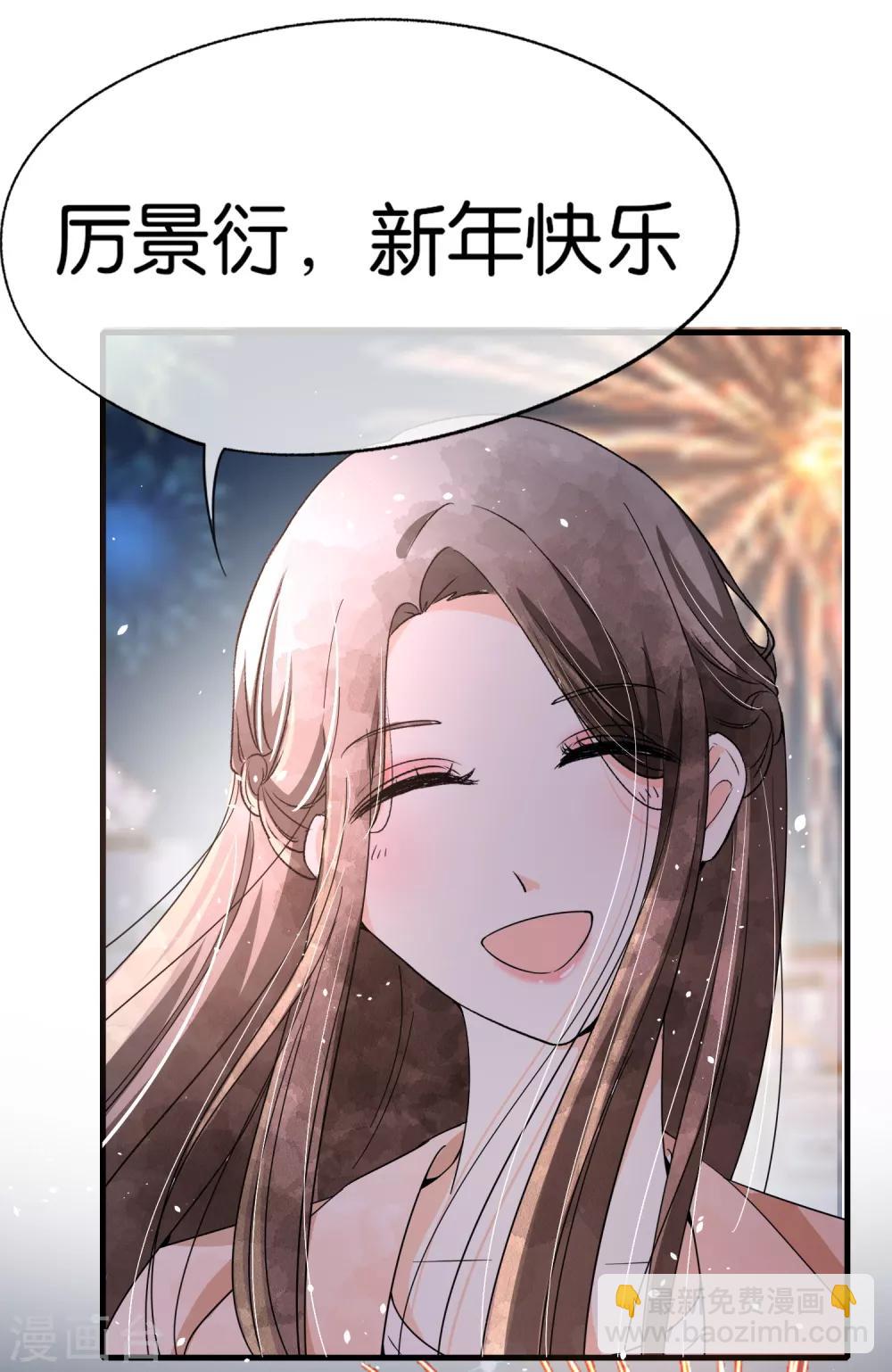 第74话 再看我就亲你了34