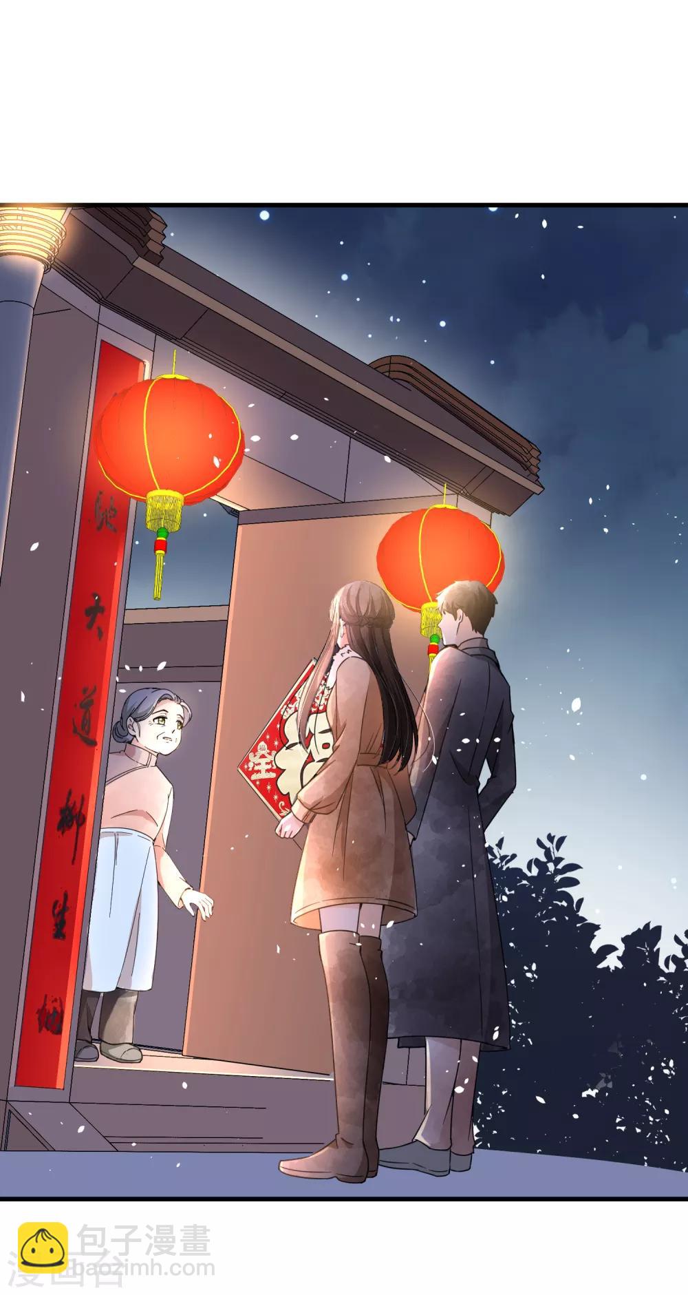 第74话 再看我就亲你了4