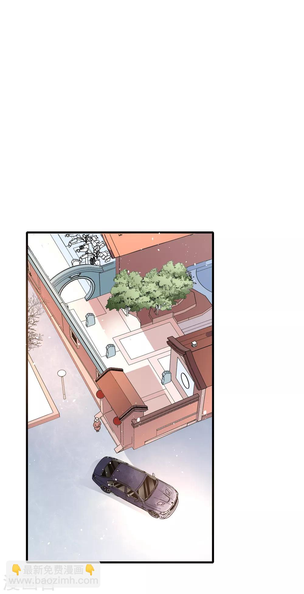 第75话 你尽管白莲，反正我不听1