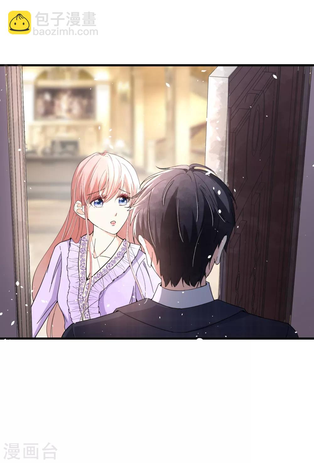 第75话 你尽管白莲，反正我不听16