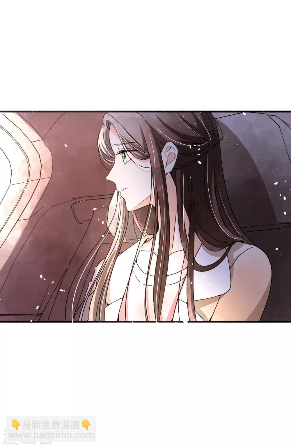第75话 你尽管白莲，反正我不听3