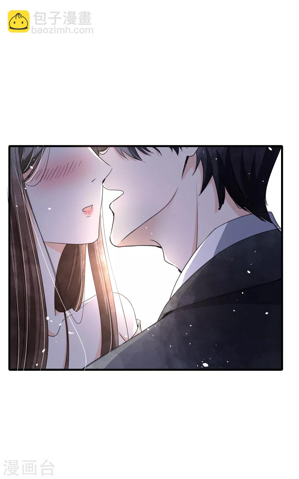 第77话 我们生个孩子吧10
