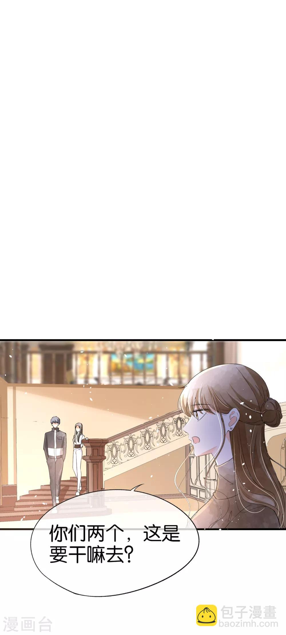 第77话 我们生个孩子吧28