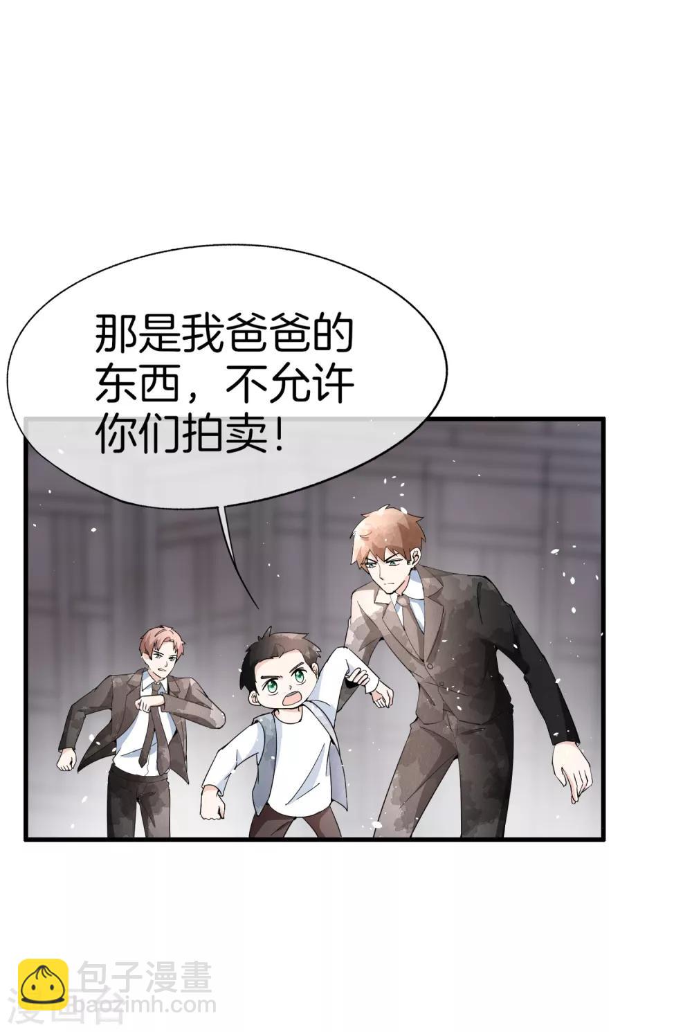 第79话 我这么优秀，要抓紧我12