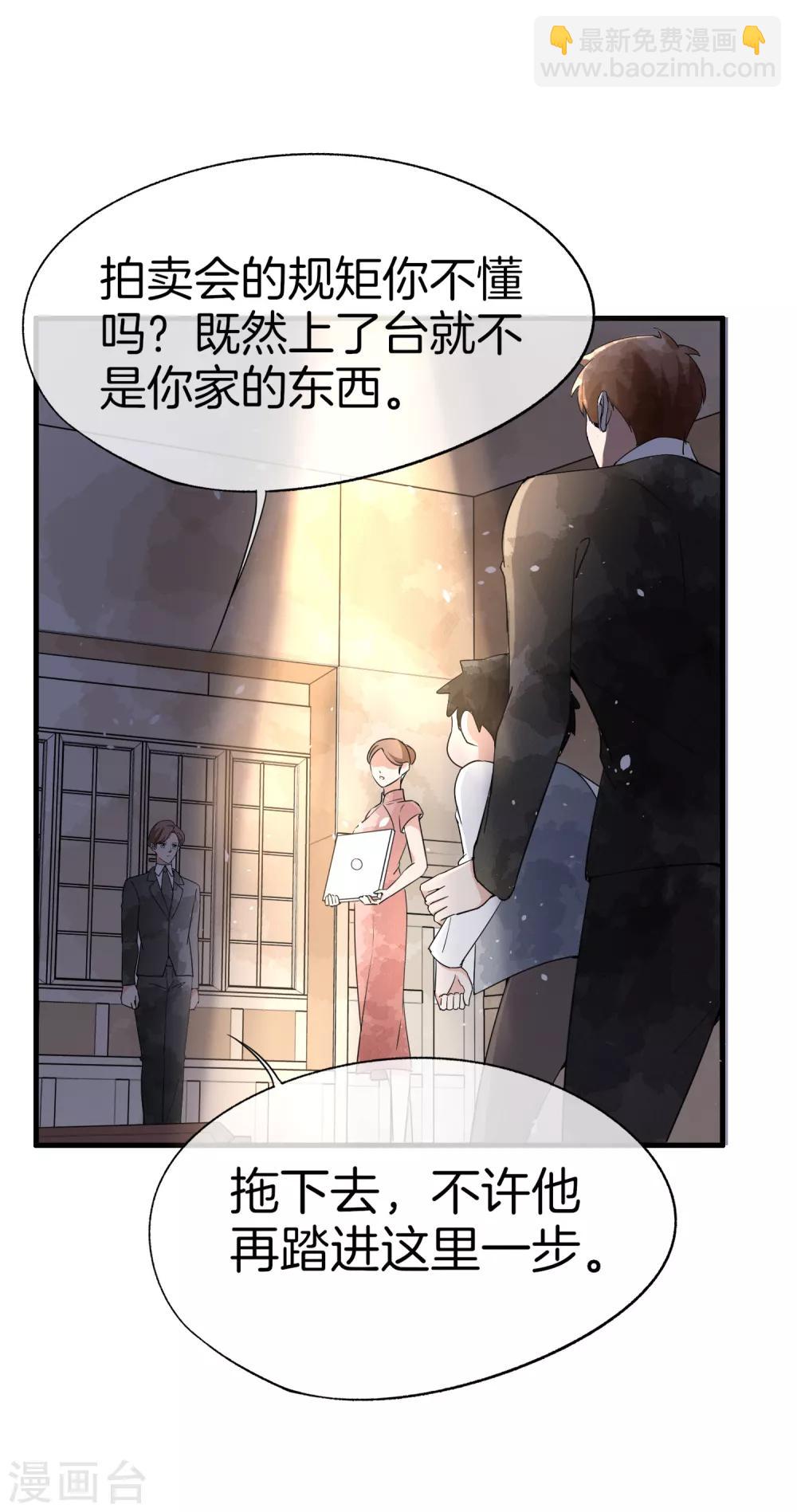 第79话 我这么优秀，要抓紧我13