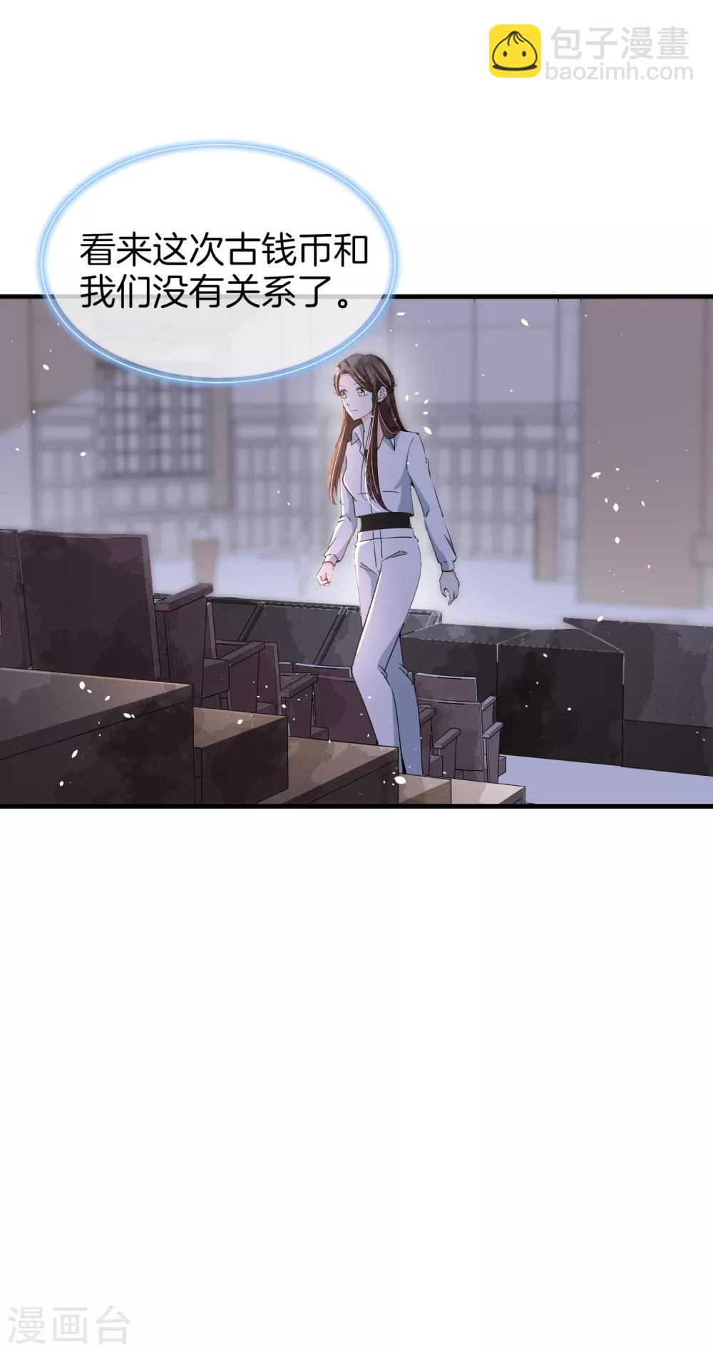 第79话 我这么优秀，要抓紧我16