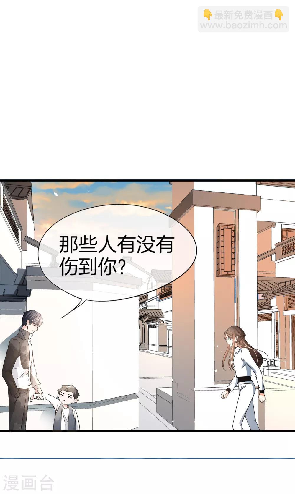 第79话 我这么优秀，要抓紧我17