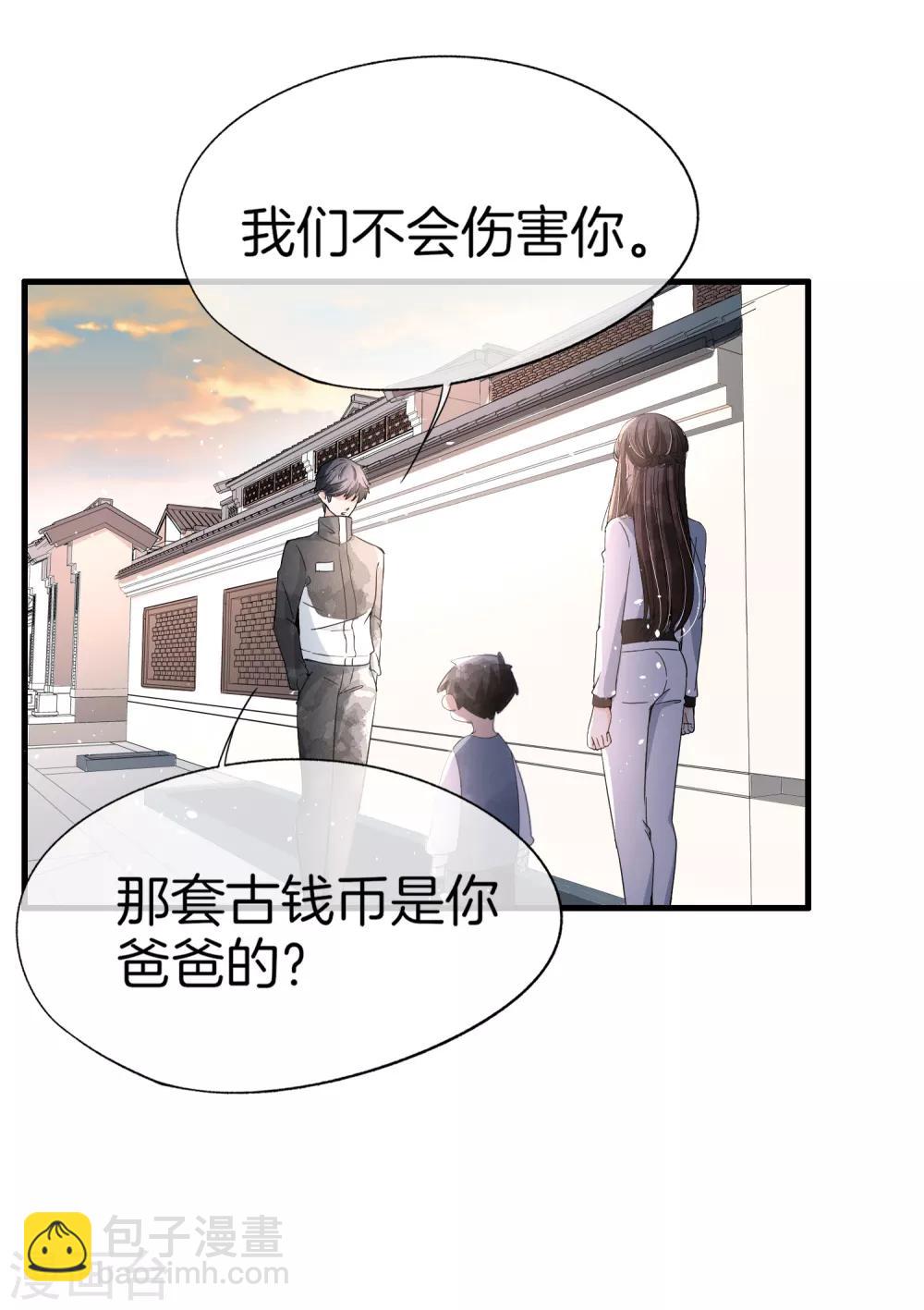 第79话 我这么优秀，要抓紧我18