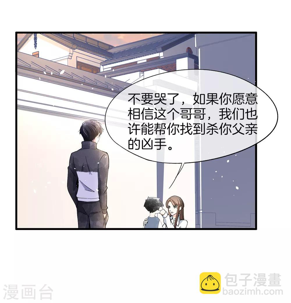 第79话 我这么优秀，要抓紧我21