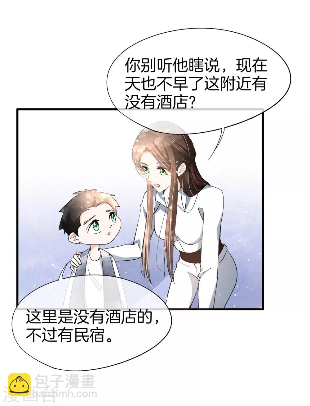 第79话 我这么优秀，要抓紧我26