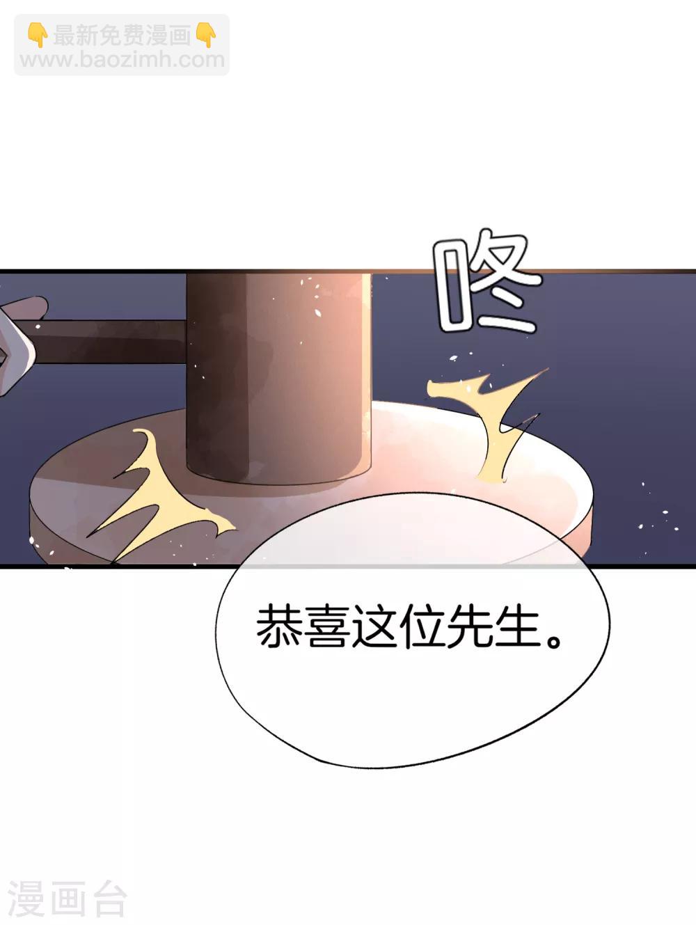 第79话 我这么优秀，要抓紧我5