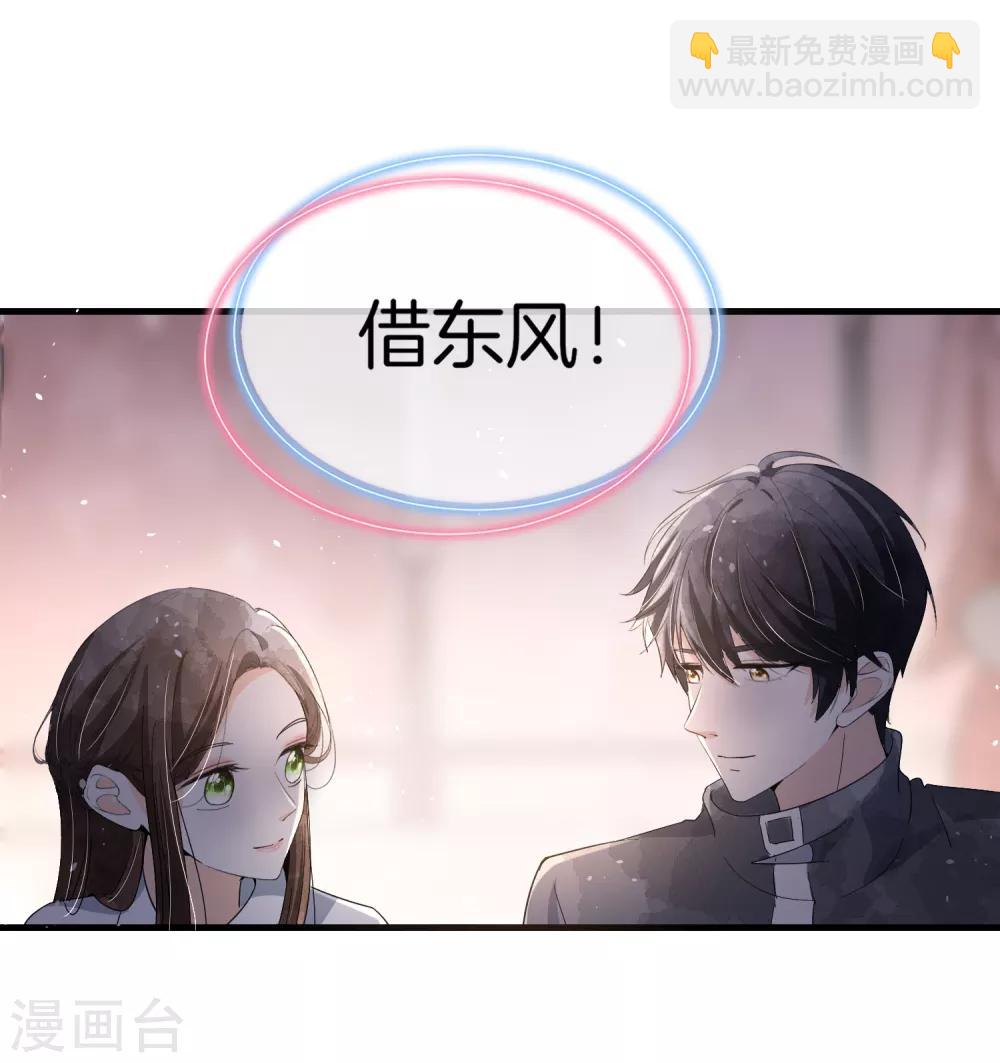 第79话 我这么优秀，要抓紧我9