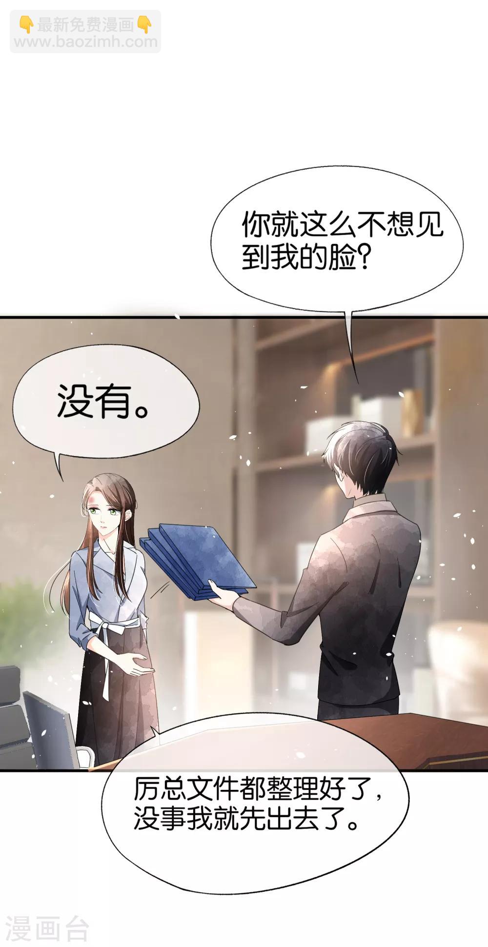 第94话 问就是后悔，非常后悔10